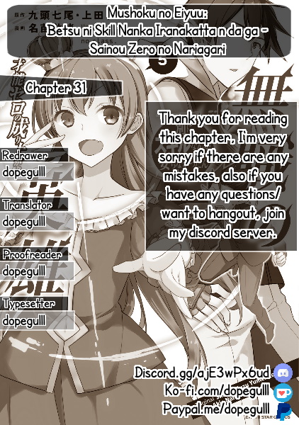 The Hero Who Has No Class. I Don't Need Any Skills, It's Okay. Chapter 31 page 33 - Chapter 31