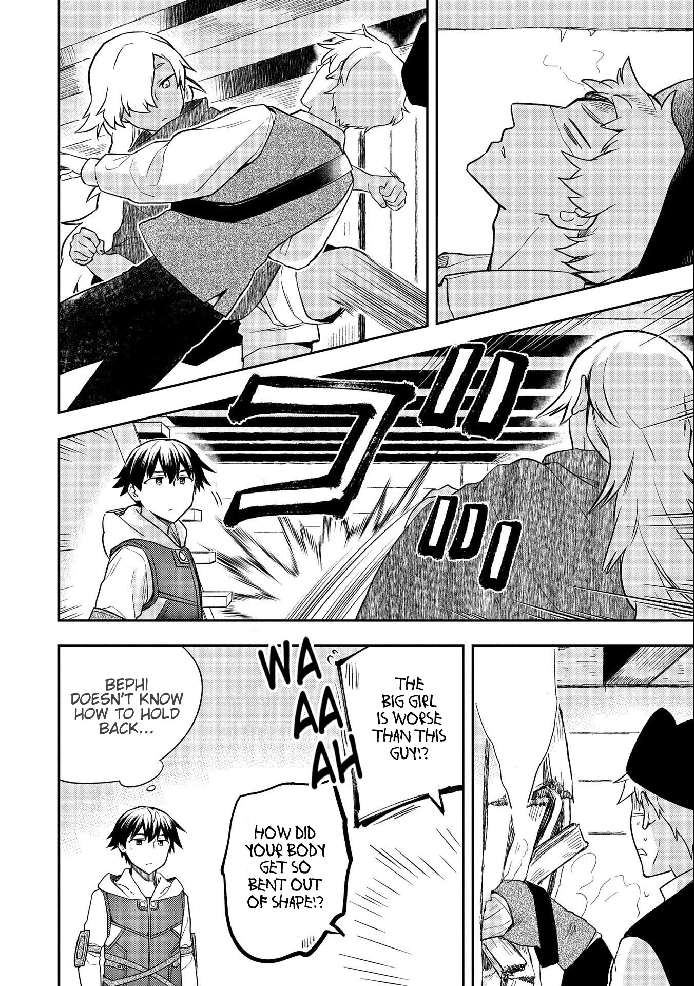 The Hero Who Has No Class. I Don't Need Any Skills, It's Okay. Chapter 31 page 4 - Chapter 31