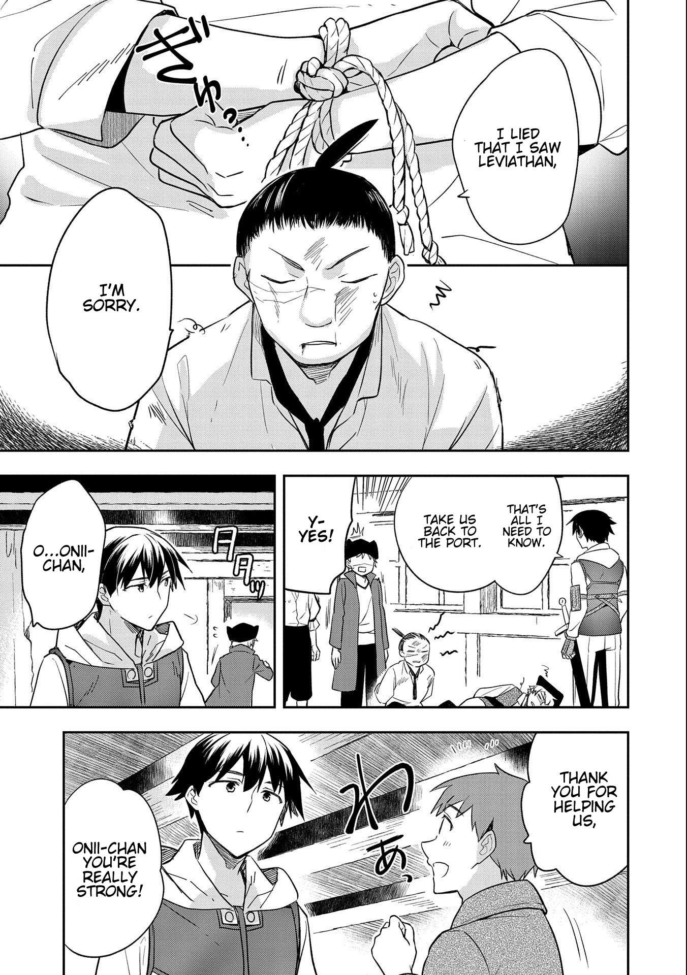 The Hero Who Has No Class. I Don't Need Any Skills, It's Okay. Chapter 31 page 7 - Chapter 31