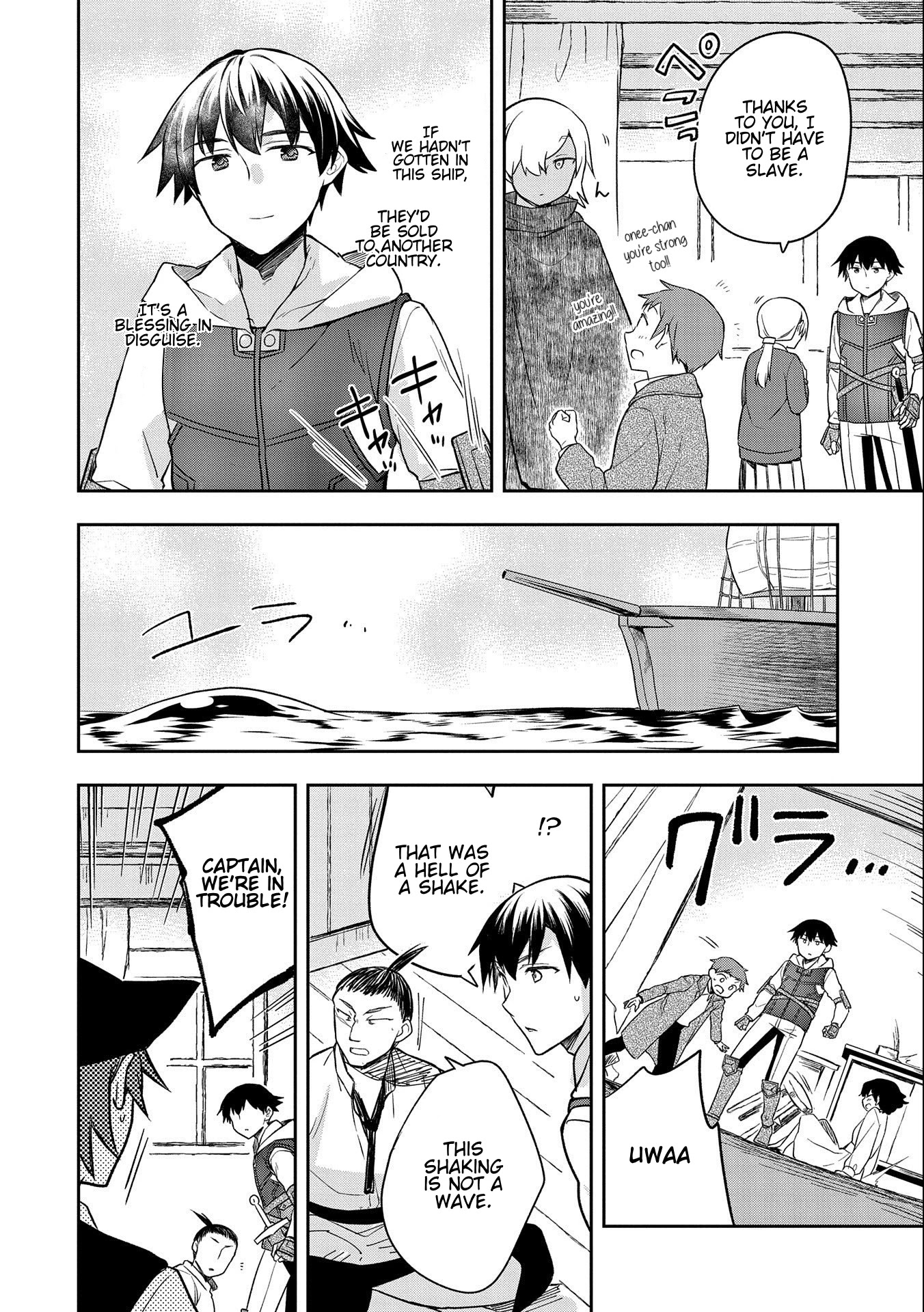 The Hero Who Has No Class. I Don't Need Any Skills, It's Okay. Chapter 31 page 8 - Chapter 31