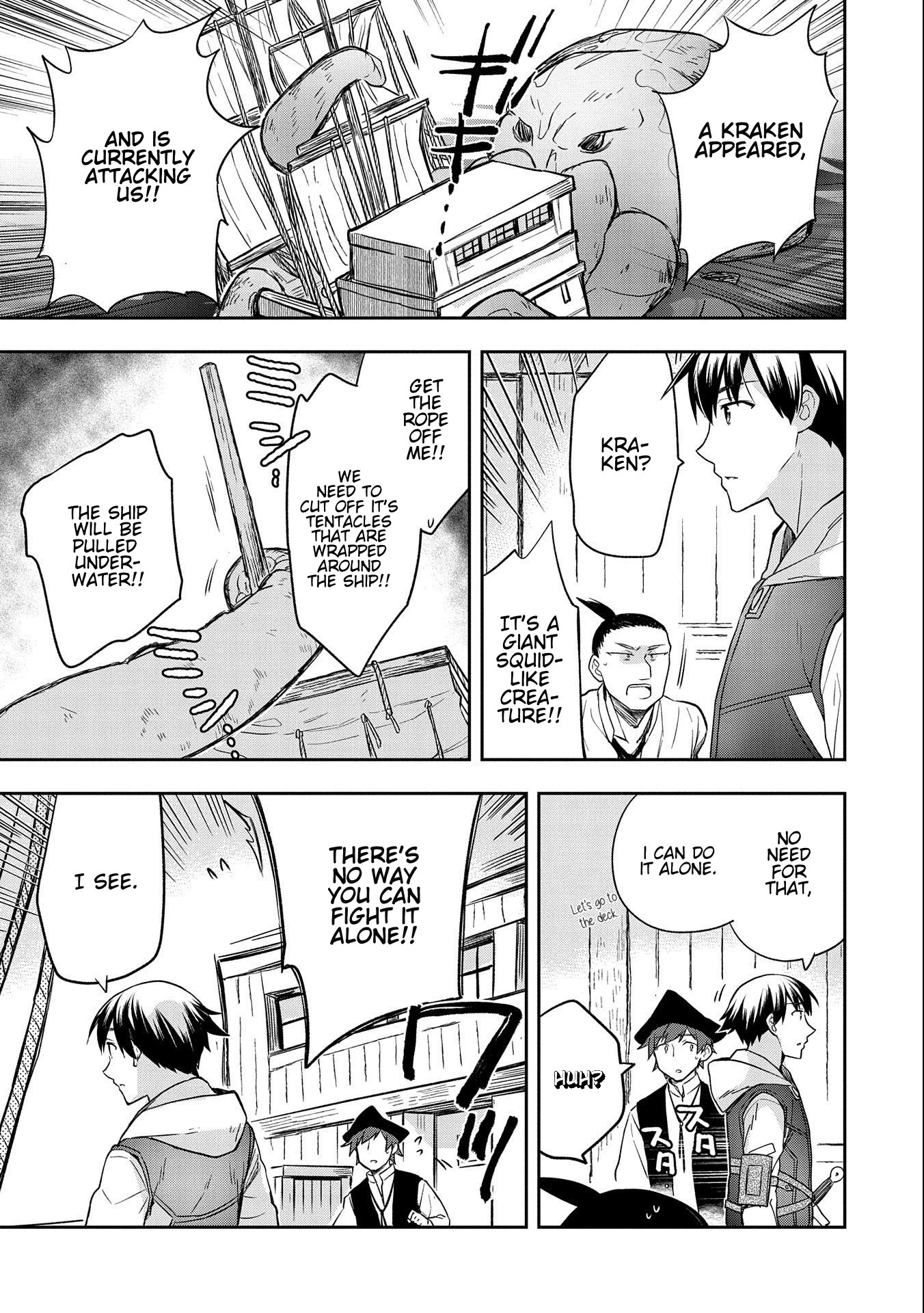 The Hero Who Has No Class. I Don't Need Any Skills, It's Okay. Chapter 31 page 9 - Chapter 31