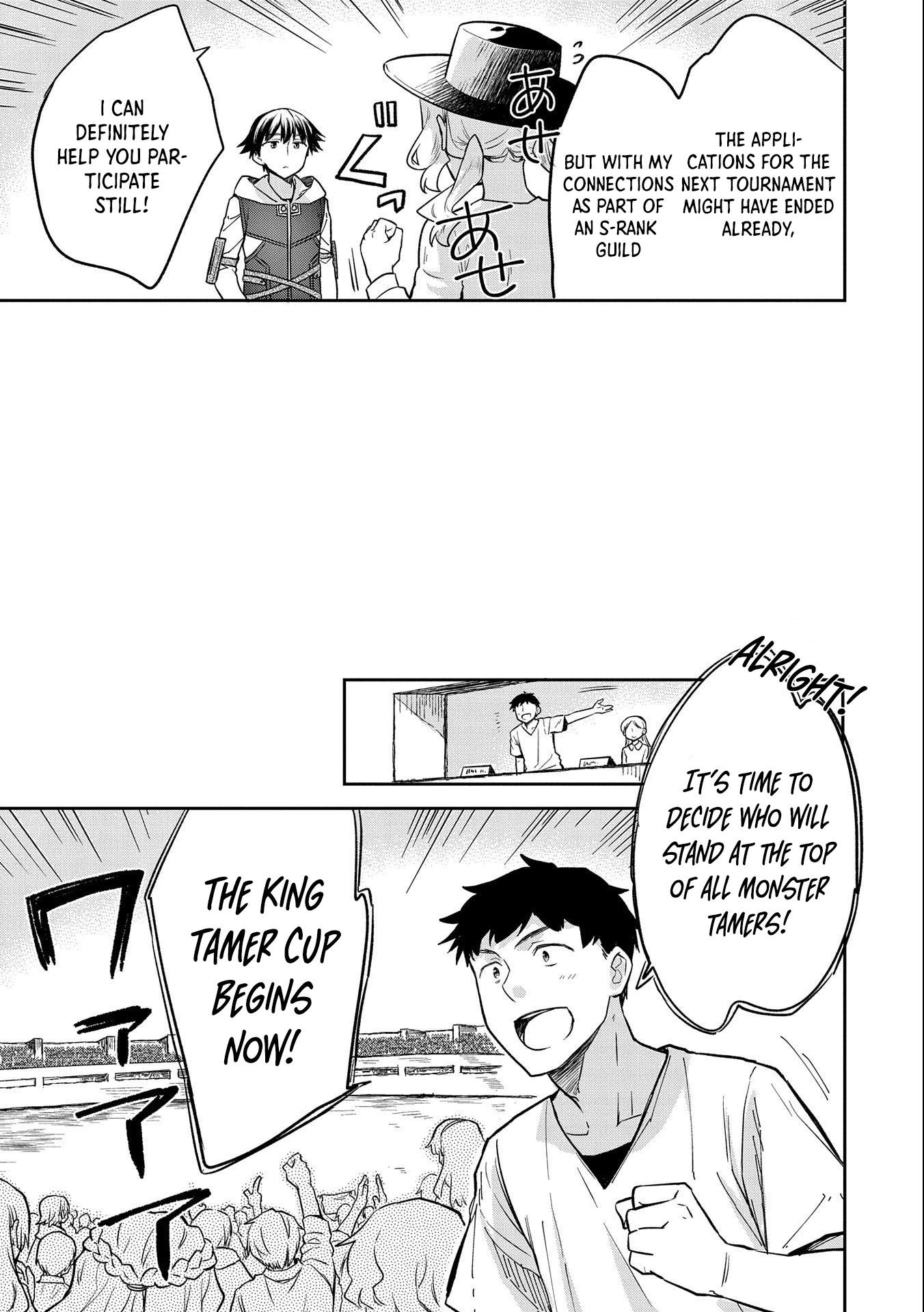 The Hero Who Has No Class. I Don't Need Any Skills, It's Okay. Chapter 32 page 26 - Chapter 32