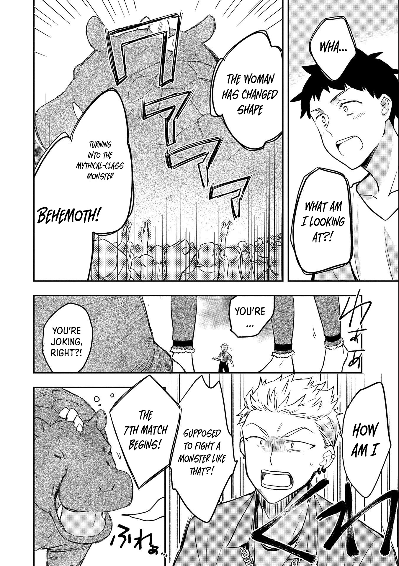 The Hero Who Has No Class. I Don't Need Any Skills, It's Okay. Chapter 32 page 31 - Chapter 32