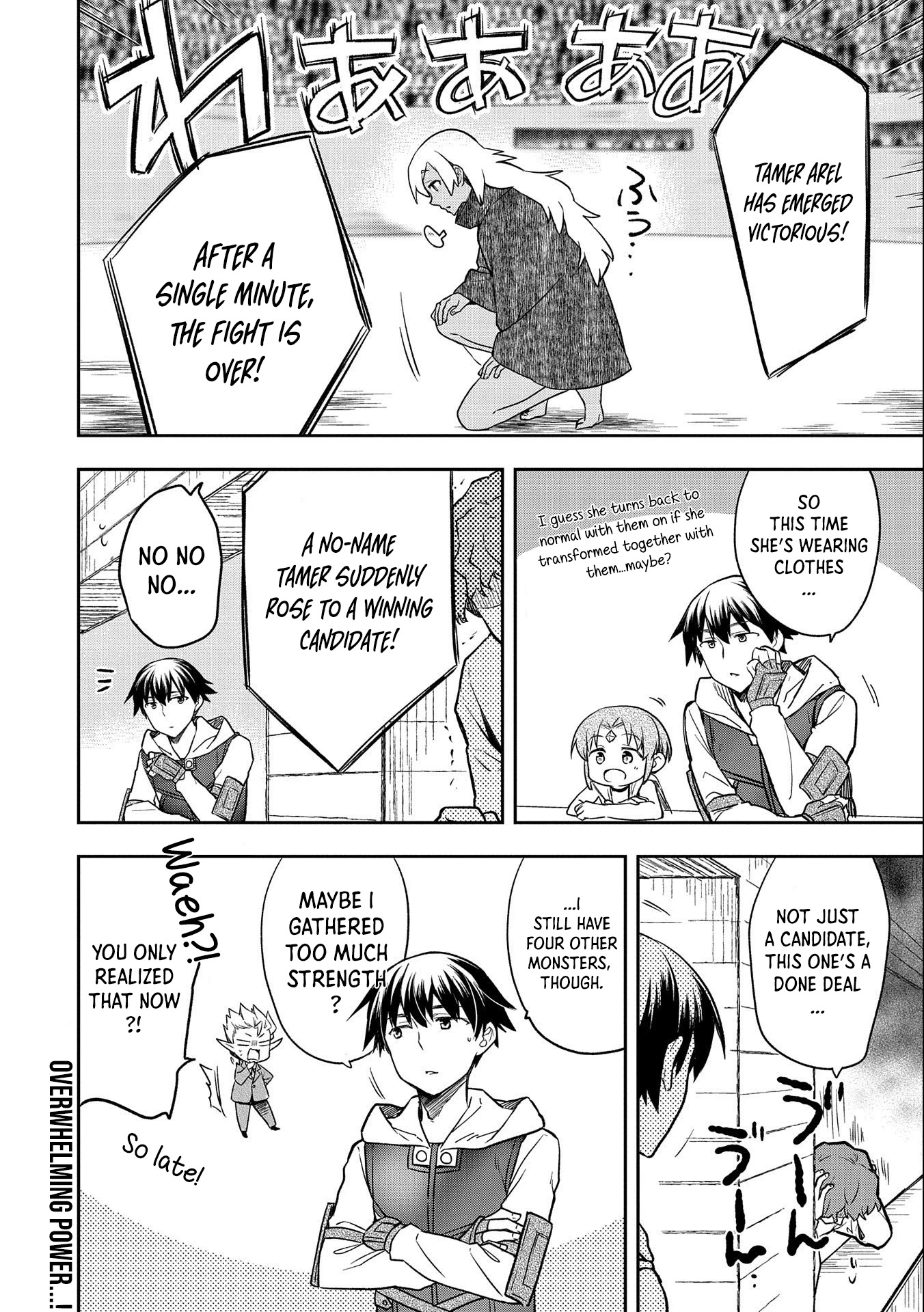 The Hero Who Has No Class. I Don't Need Any Skills, It's Okay. Chapter 32 page 33 - Chapter 32