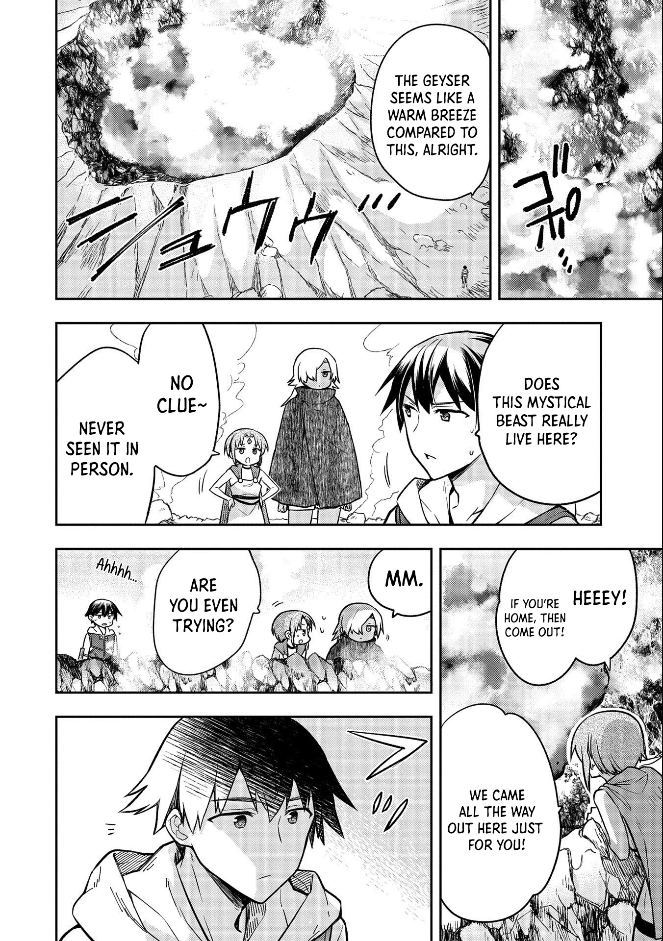 The Hero Who Has No Class. I Don't Need Any Skills, It's Okay. Chapter 32 page 7 - Chapter 32