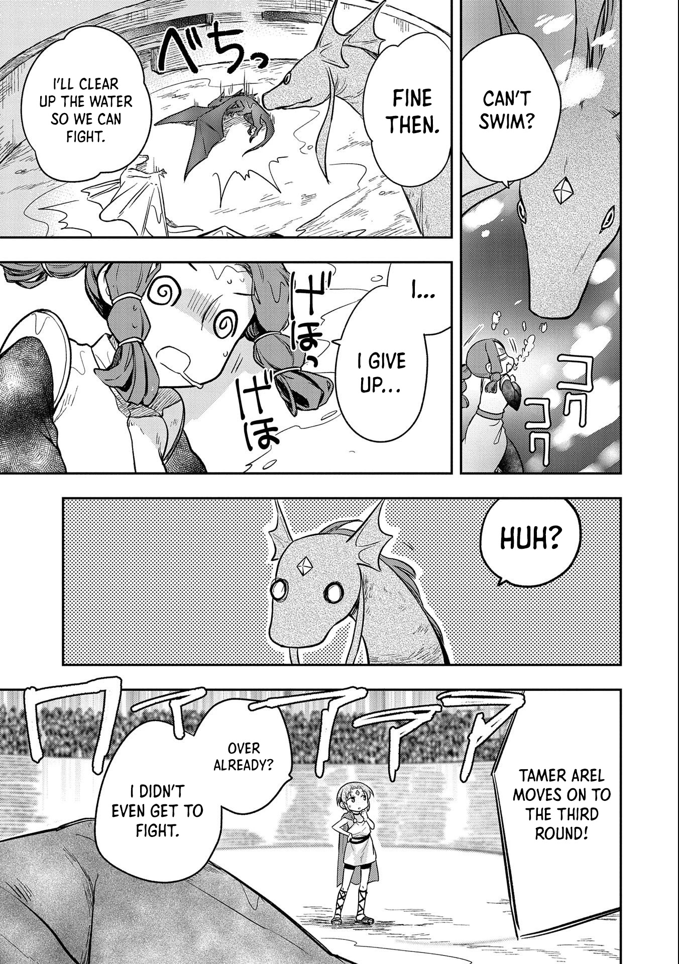 The Hero Who Has No Class. I Don't Need Any Skills, It's Okay. Chapter 33 page 10 - Chapter 33