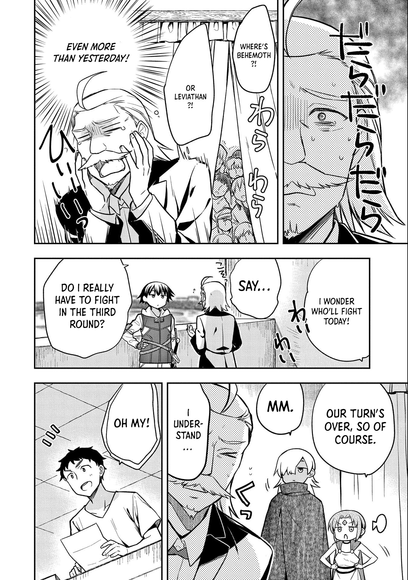 The Hero Who Has No Class. I Don't Need Any Skills, It's Okay. Chapter 33 page 11 - Chapter 33