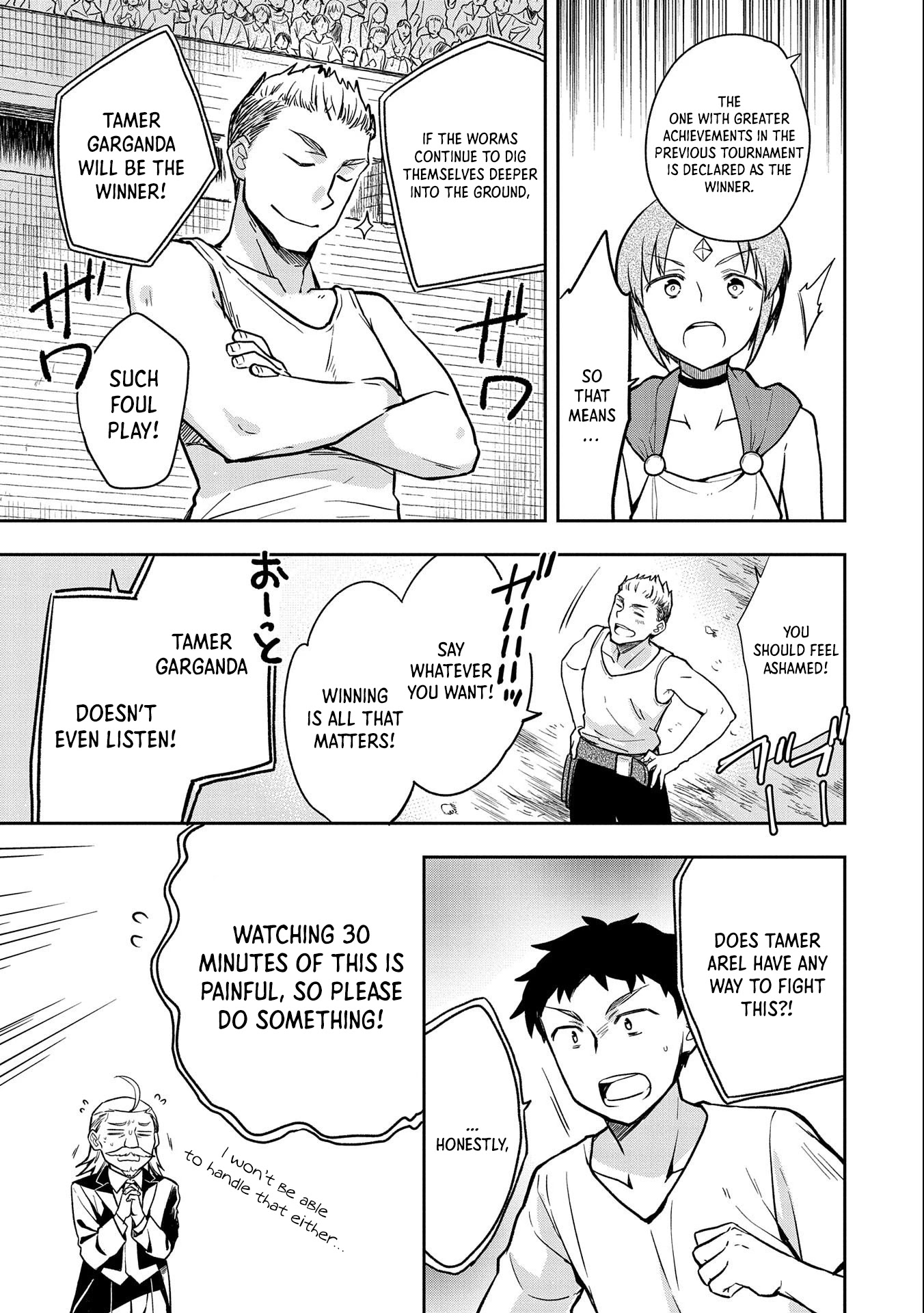 The Hero Who Has No Class. I Don't Need Any Skills, It's Okay. Chapter 33 page 16 - Chapter 33