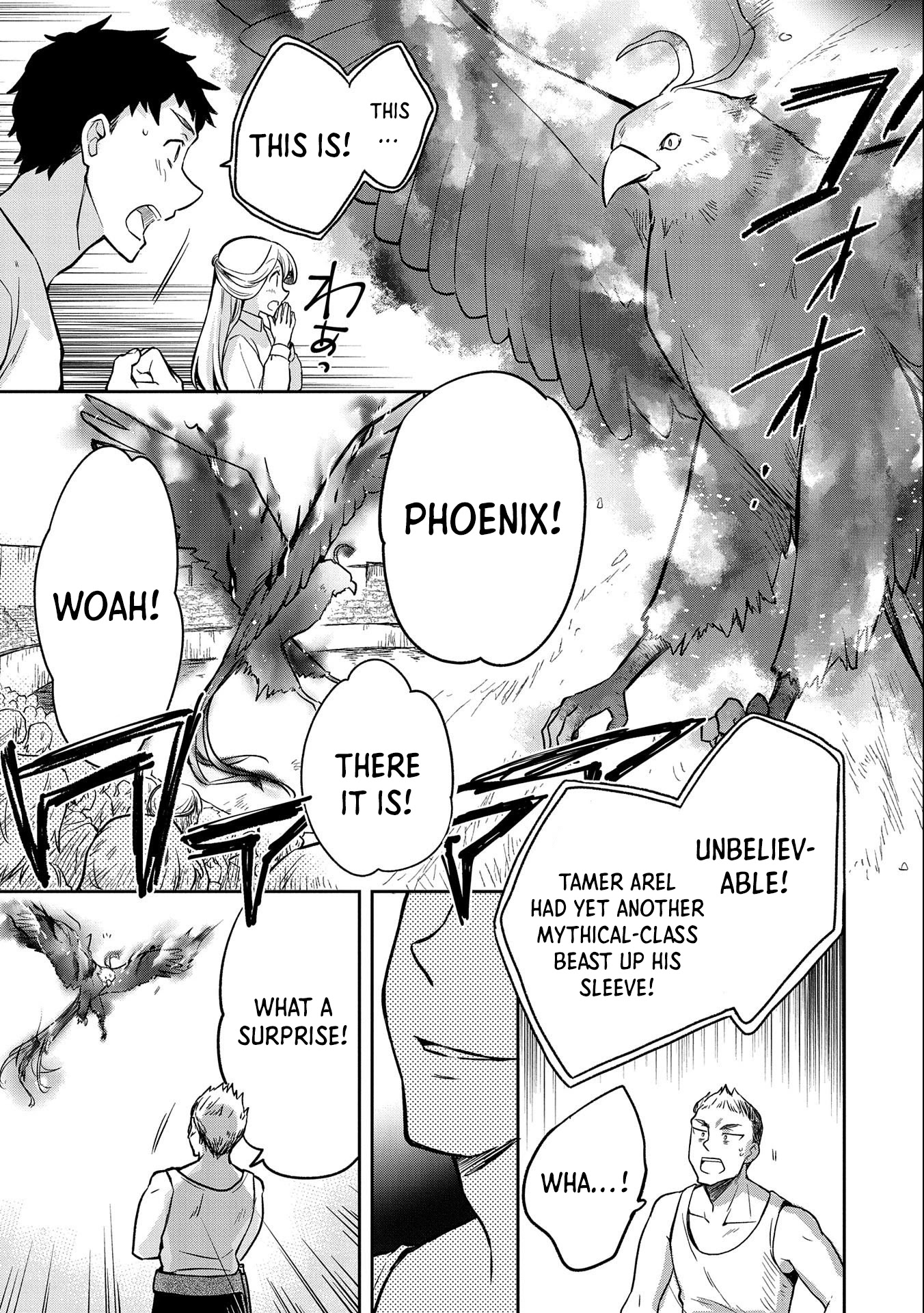 The Hero Who Has No Class. I Don't Need Any Skills, It's Okay. Chapter 33 page 18 - Chapter 33