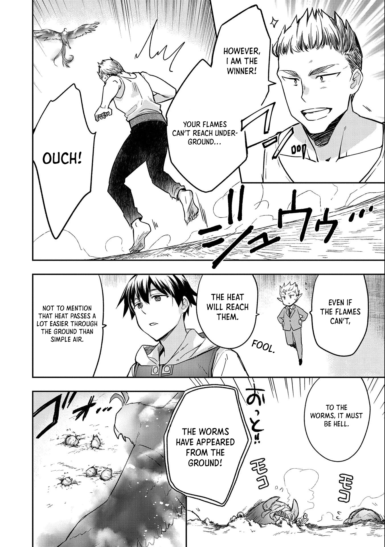 The Hero Who Has No Class. I Don't Need Any Skills, It's Okay. Chapter 33 page 19 - Chapter 33