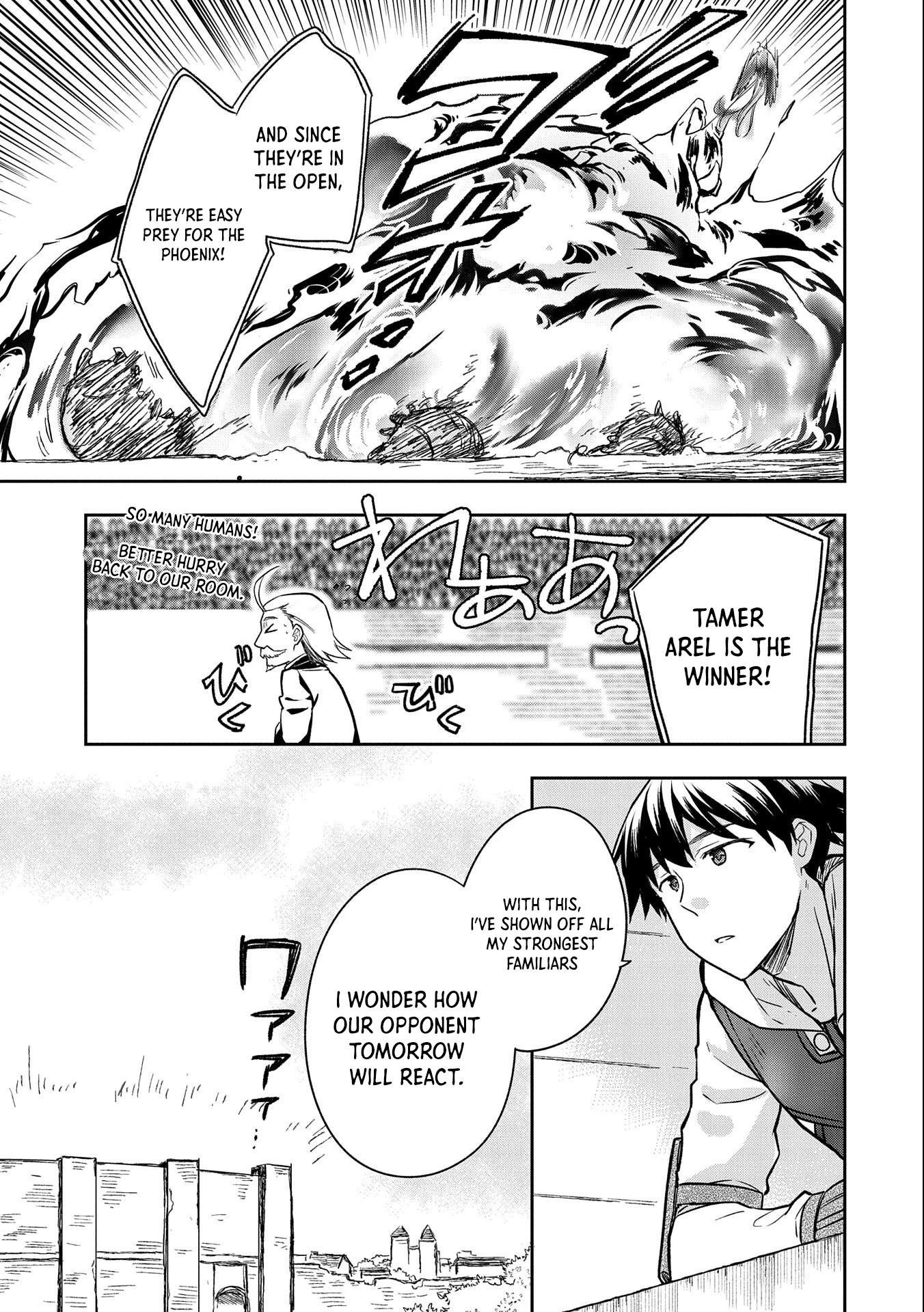 The Hero Who Has No Class. I Don't Need Any Skills, It's Okay. Chapter 33 page 20 - Chapter 33