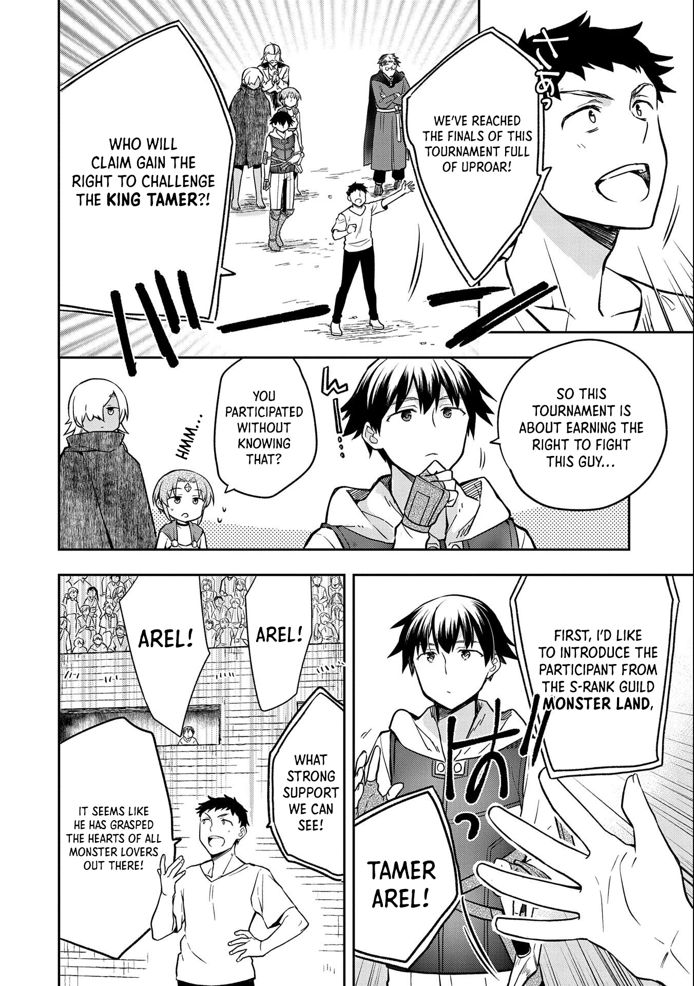 The Hero Who Has No Class. I Don't Need Any Skills, It's Okay. Chapter 33 page 21 - Chapter 33