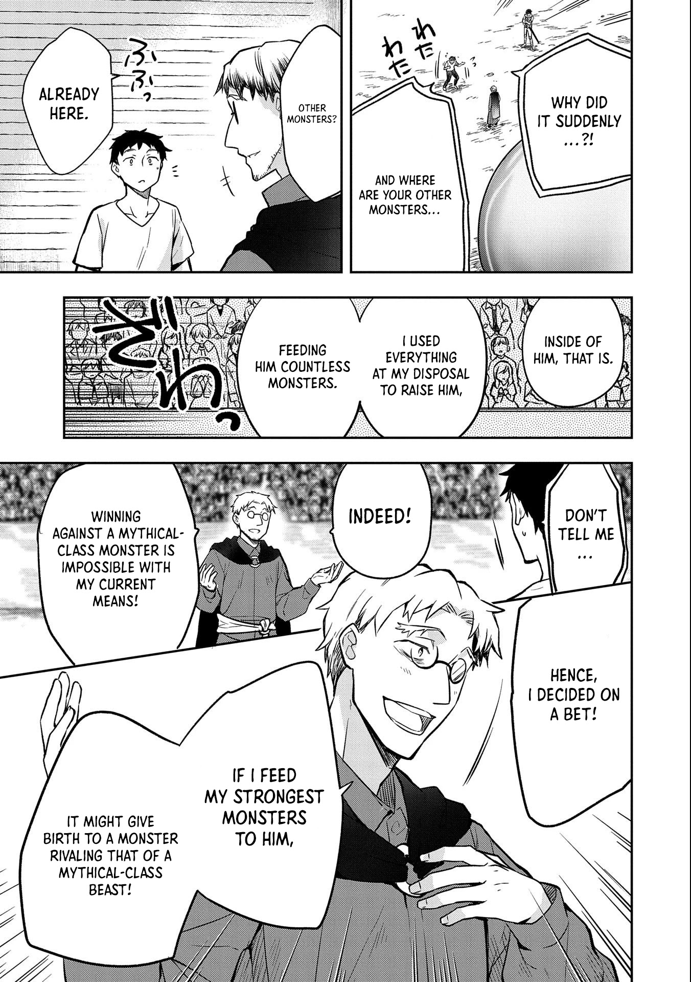 The Hero Who Has No Class. I Don't Need Any Skills, It's Okay. Chapter 33 page 24 - Chapter 33