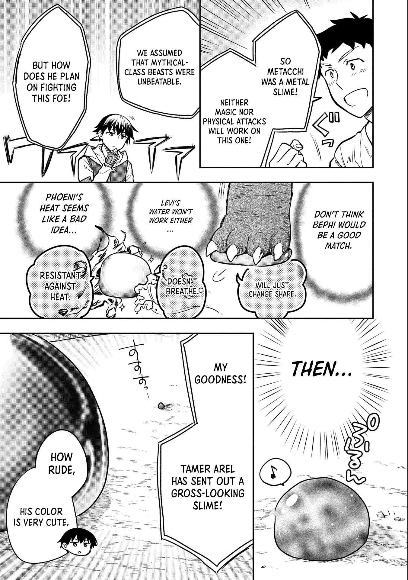 The Hero Who Has No Class. I Don't Need Any Skills, It's Okay. Chapter 33 page 26 - Chapter 33