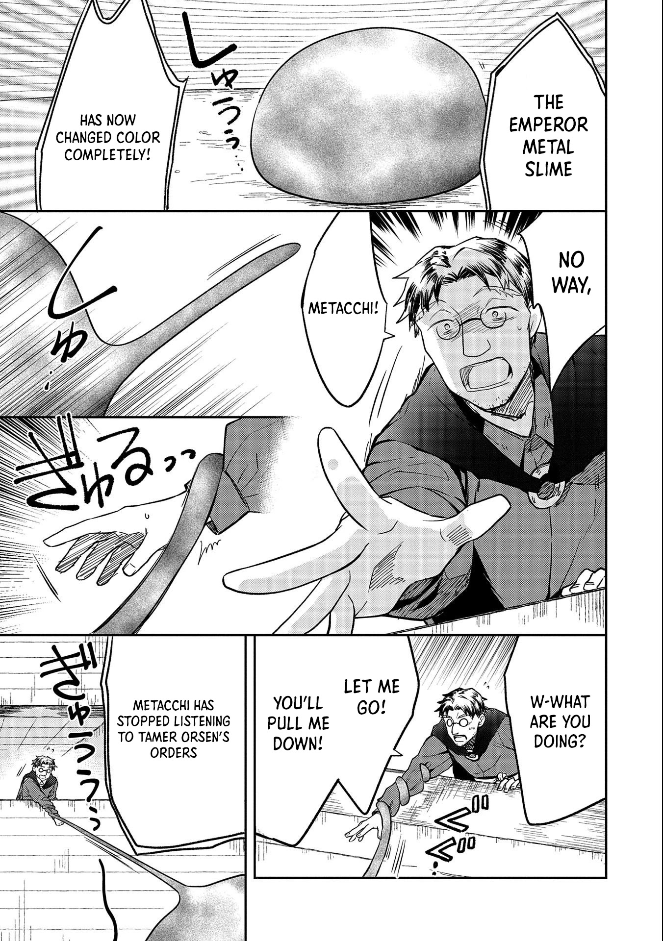 The Hero Who Has No Class. I Don't Need Any Skills, It's Okay. Chapter 33 page 30 - Chapter 33