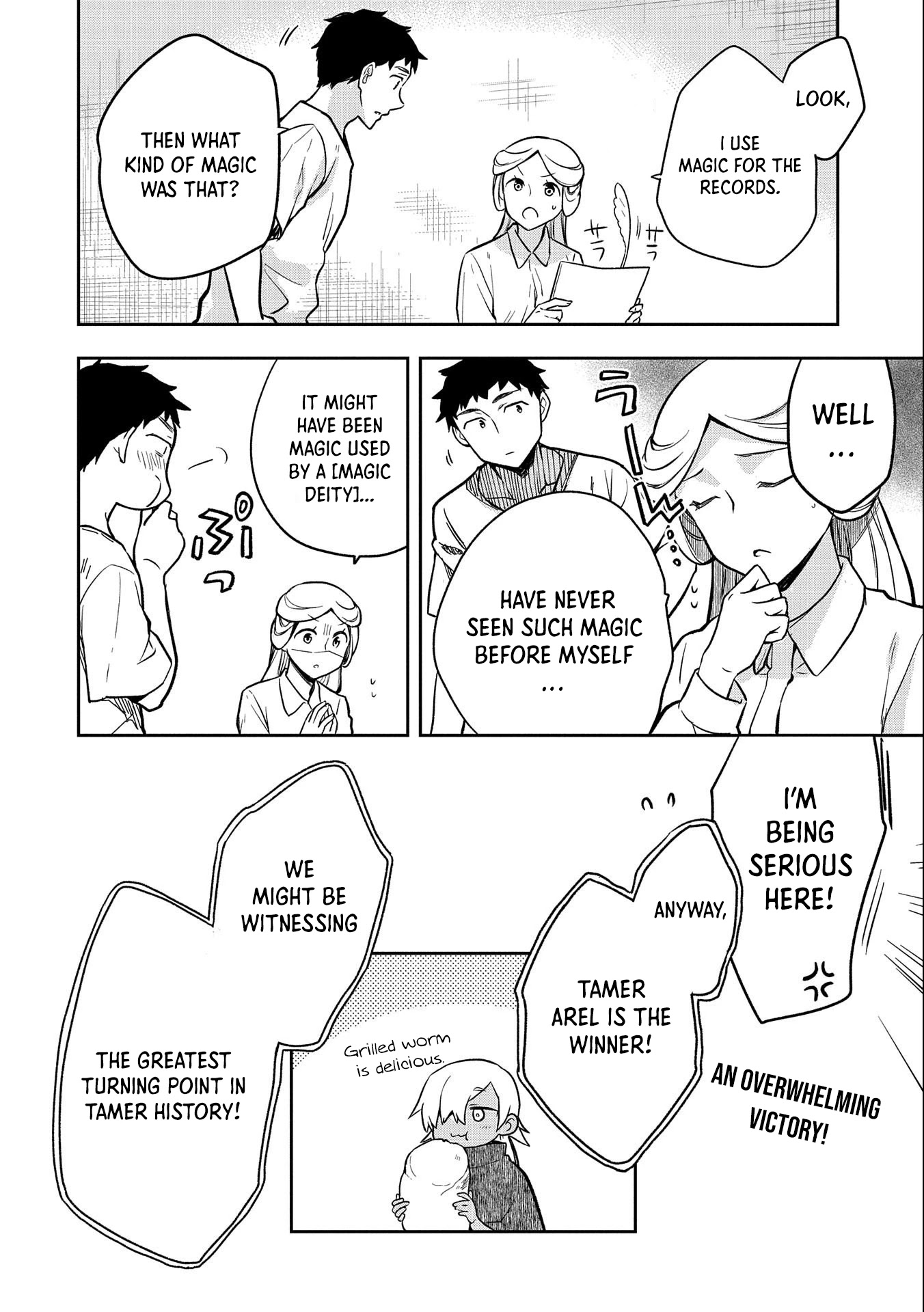 The Hero Who Has No Class. I Don't Need Any Skills, It's Okay. Chapter 33 page 33 - Chapter 33