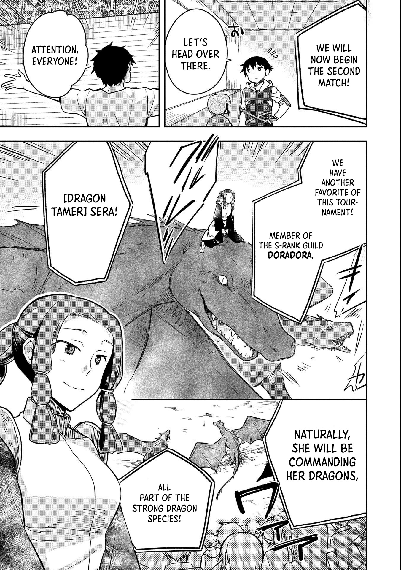 The Hero Who Has No Class. I Don't Need Any Skills, It's Okay. Chapter 33 page 4 - Chapter 33