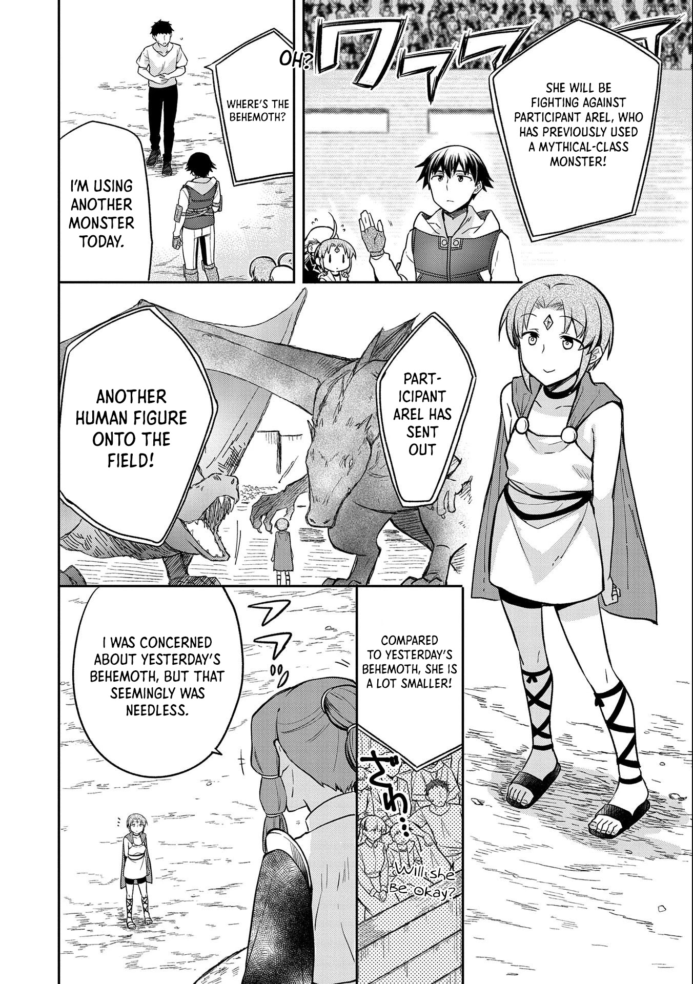 The Hero Who Has No Class. I Don't Need Any Skills, It's Okay. Chapter 33 page 5 - Chapter 33