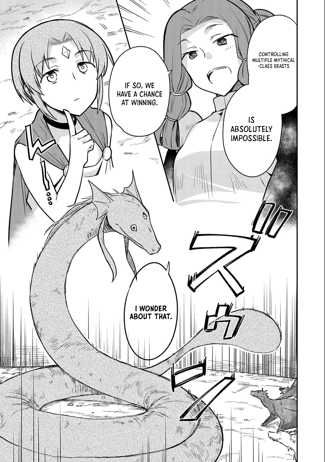The Hero Who Has No Class. I Don't Need Any Skills, It's Okay. Chapter 33 page 6 - Chapter 33
