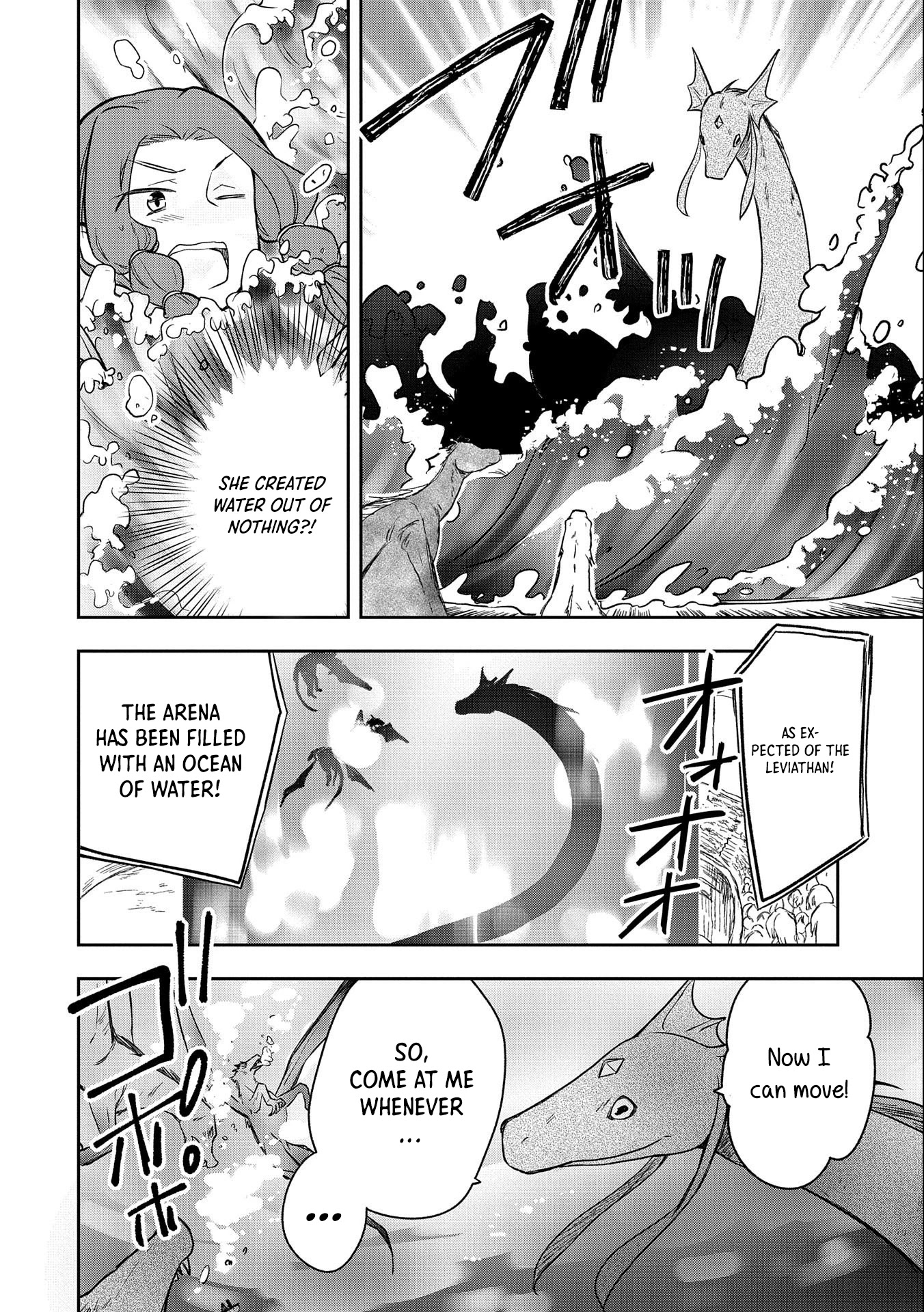 The Hero Who Has No Class. I Don't Need Any Skills, It's Okay. Chapter 33 page 9 - Chapter 33