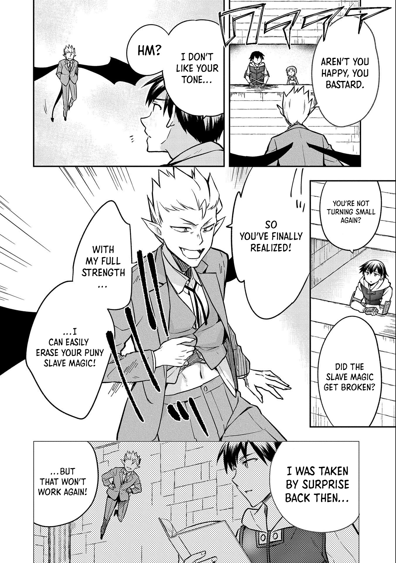 The Hero Who Has No Class. I Don't Need Any Skills, It's Okay. Chapter 34 page 17 - Chapter 34