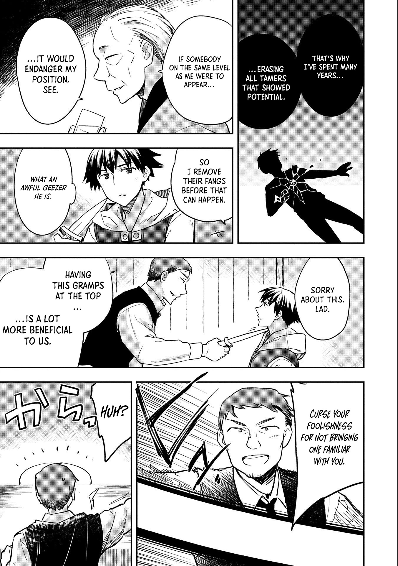 The Hero Who Has No Class. I Don't Need Any Skills, It's Okay. Chapter 34 page 22 - Chapter 34
