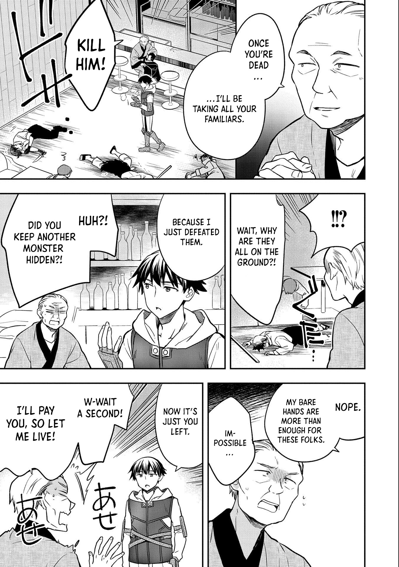 The Hero Who Has No Class. I Don't Need Any Skills, It's Okay. Chapter 34 page 24 - Chapter 34