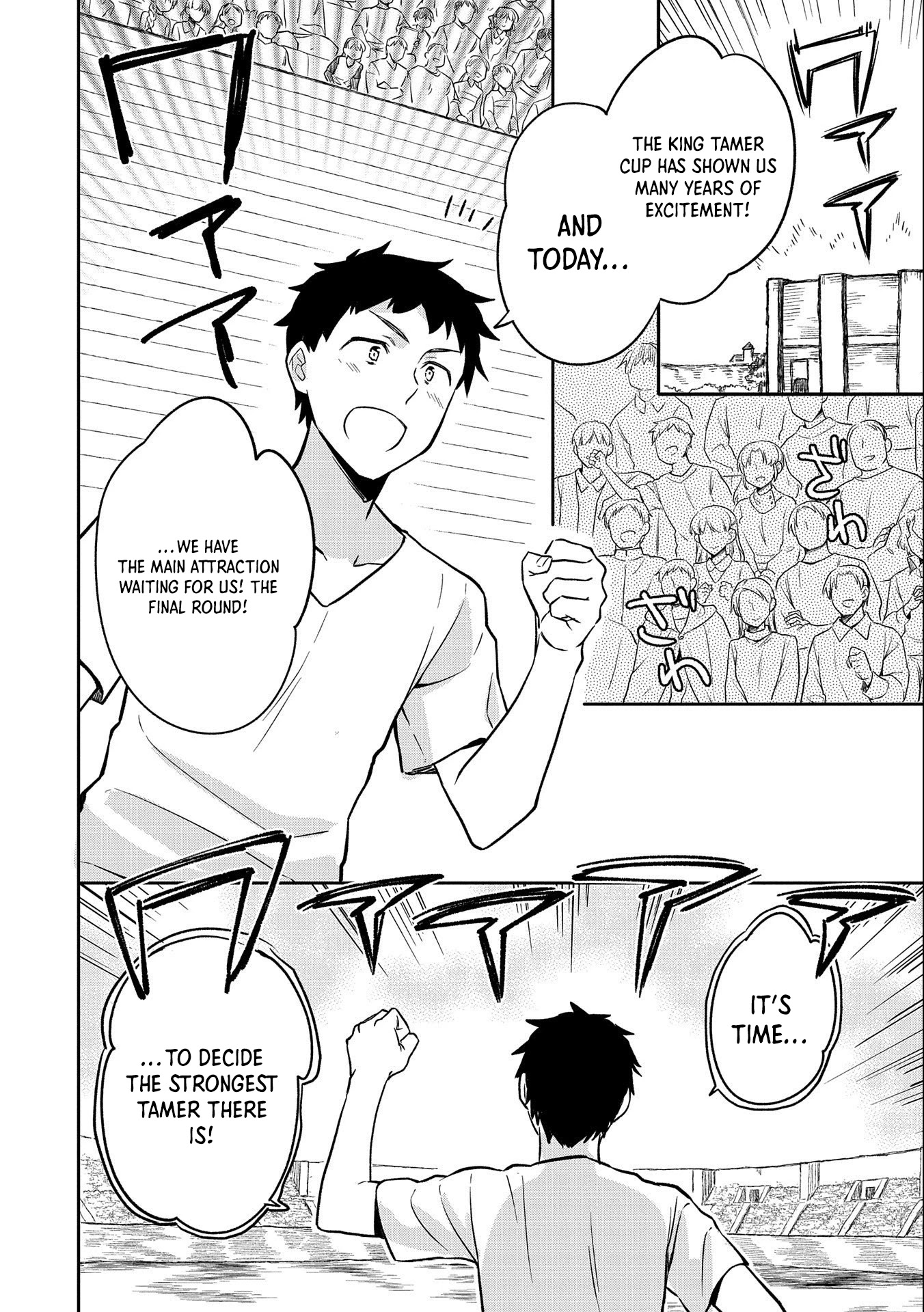 The Hero Who Has No Class. I Don't Need Any Skills, It's Okay. Chapter 34 page 3 - Chapter 34