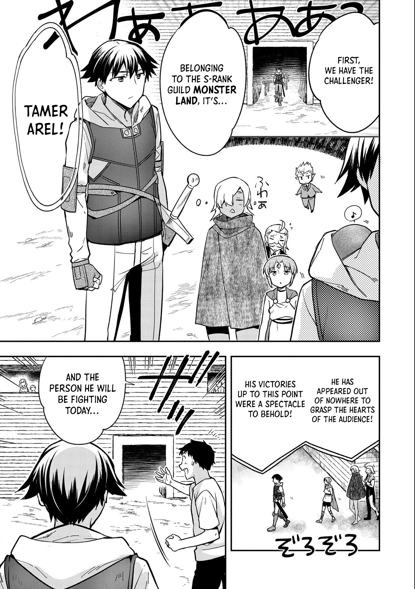 The Hero Who Has No Class. I Don't Need Any Skills, It's Okay. Chapter 34 page 4 - Chapter 34