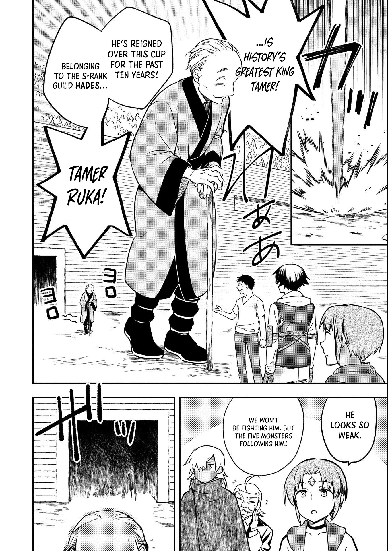The Hero Who Has No Class. I Don't Need Any Skills, It's Okay. Chapter 34 page 5 - Chapter 34
