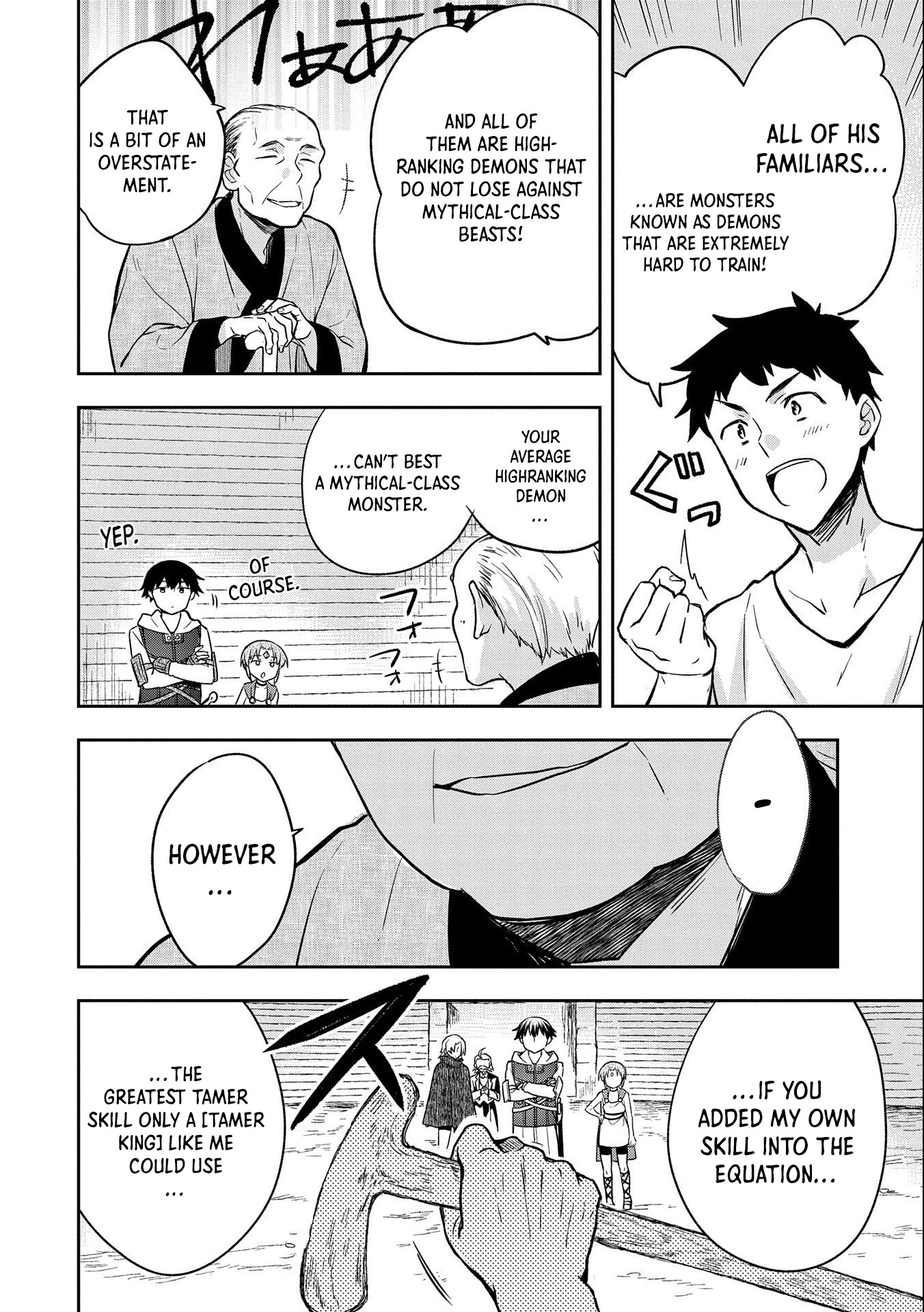 The Hero Who Has No Class. I Don't Need Any Skills, It's Okay. Chapter 34 page 7 - Chapter 34