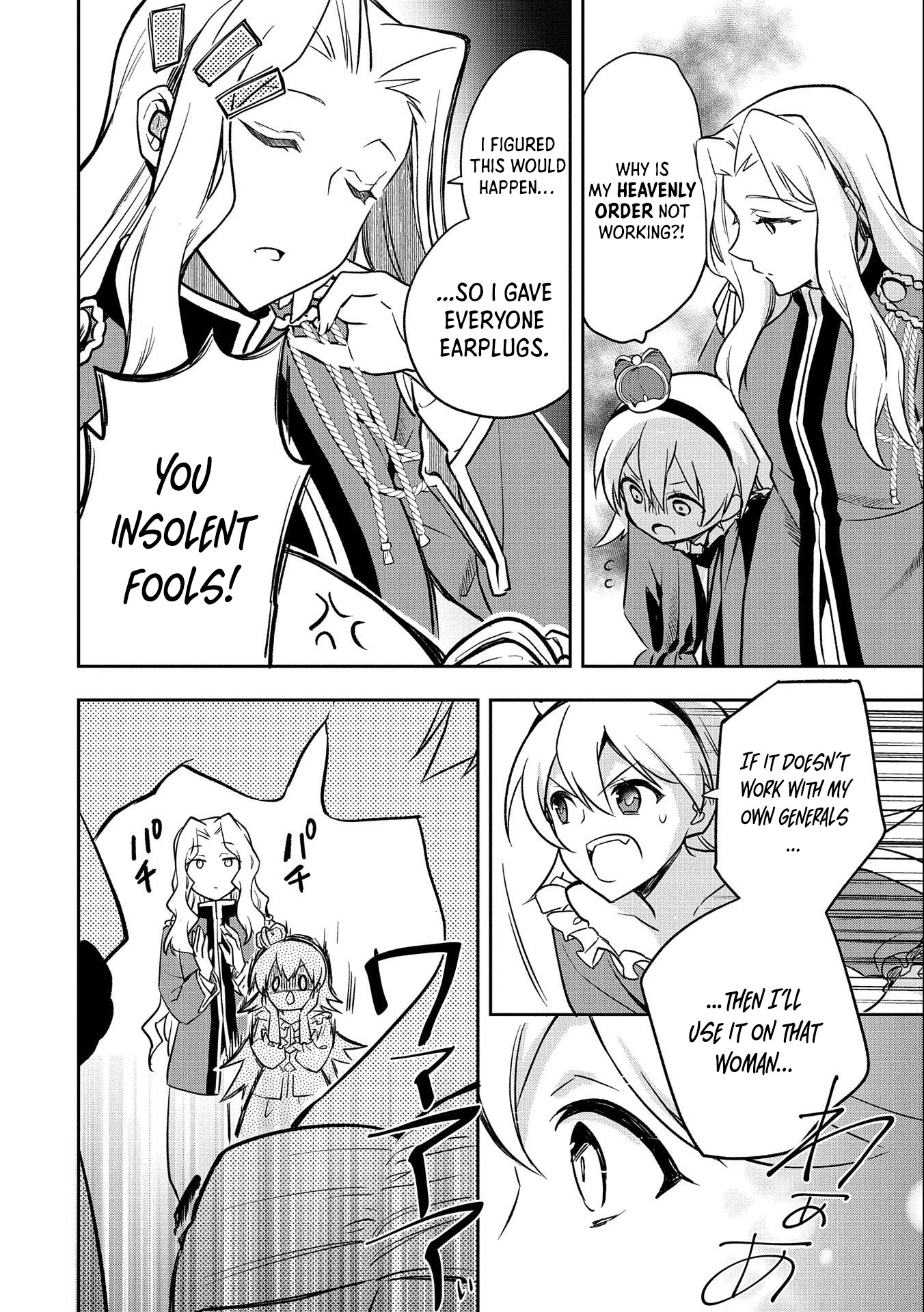 The Hero Who Has No Class. I Don't Need Any Skills, It's Okay. Chapter 35 page 29 - Chapter 35