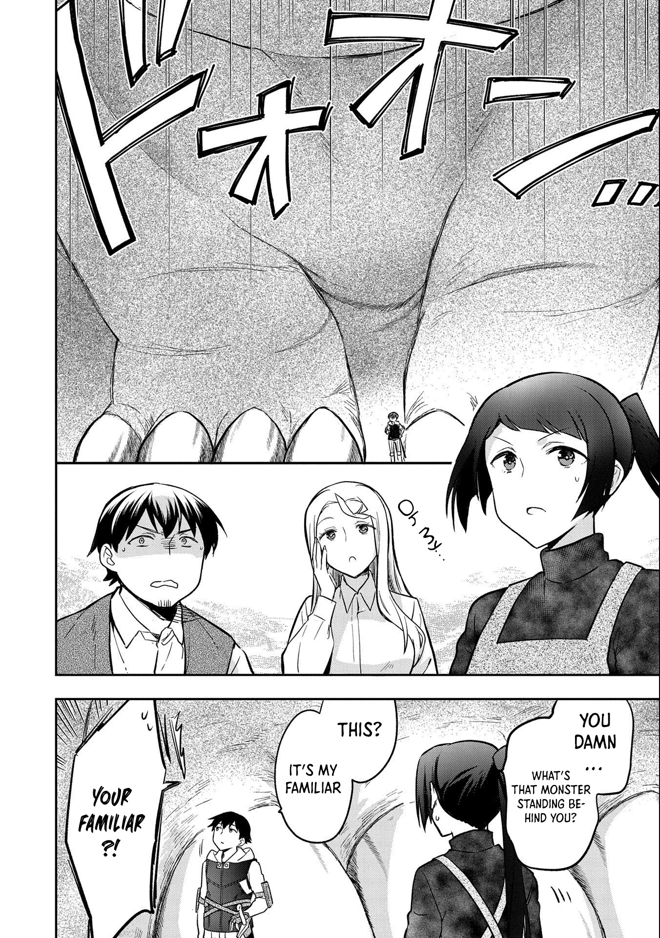 The Hero Who Has No Class. I Don't Need Any Skills, It's Okay. Chapter 35 page 3 - Chapter 35