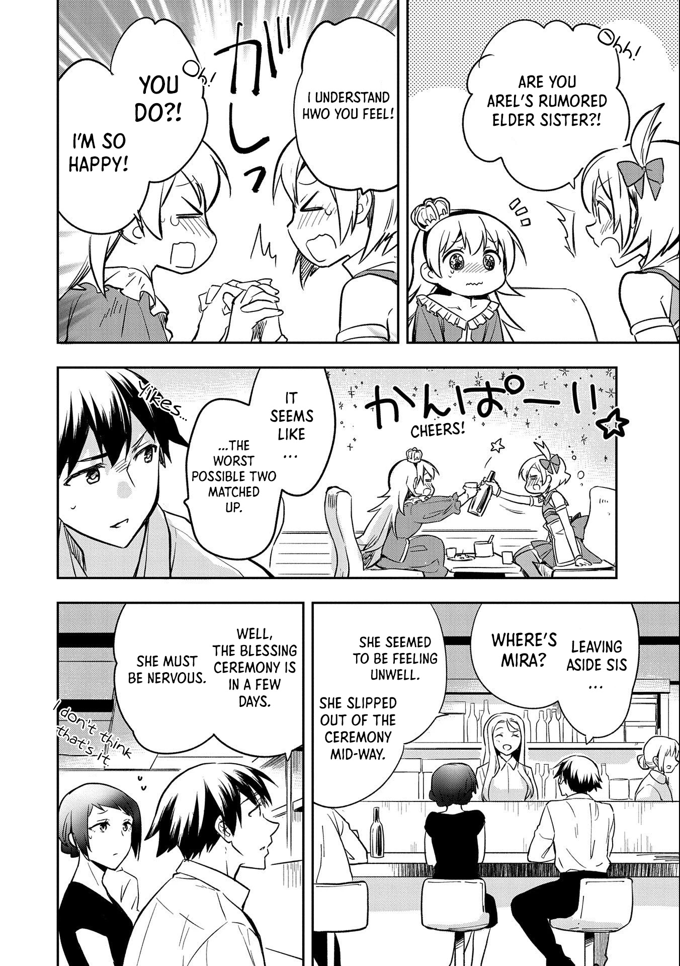 The Hero Who Has No Class. I Don't Need Any Skills, It's Okay. Chapter 35 page 31 - Chapter 35