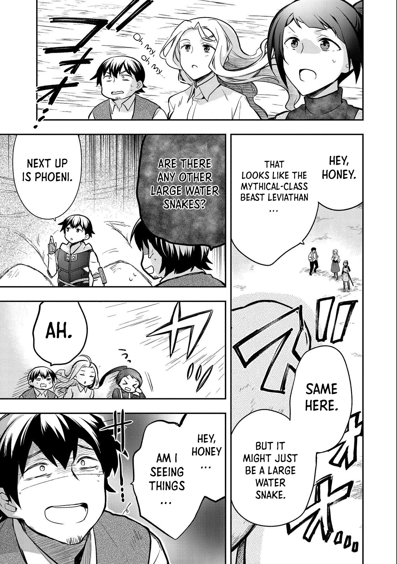 The Hero Who Has No Class. I Don't Need Any Skills, It's Okay. Chapter 35 page 6 - Chapter 35