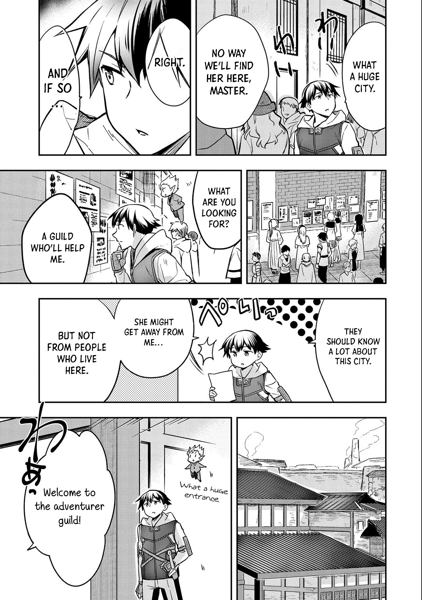 The Hero Who Has No Class. I Don't Need Any Skills, It's Okay. Chapter 36 page 16 - Chapter 36