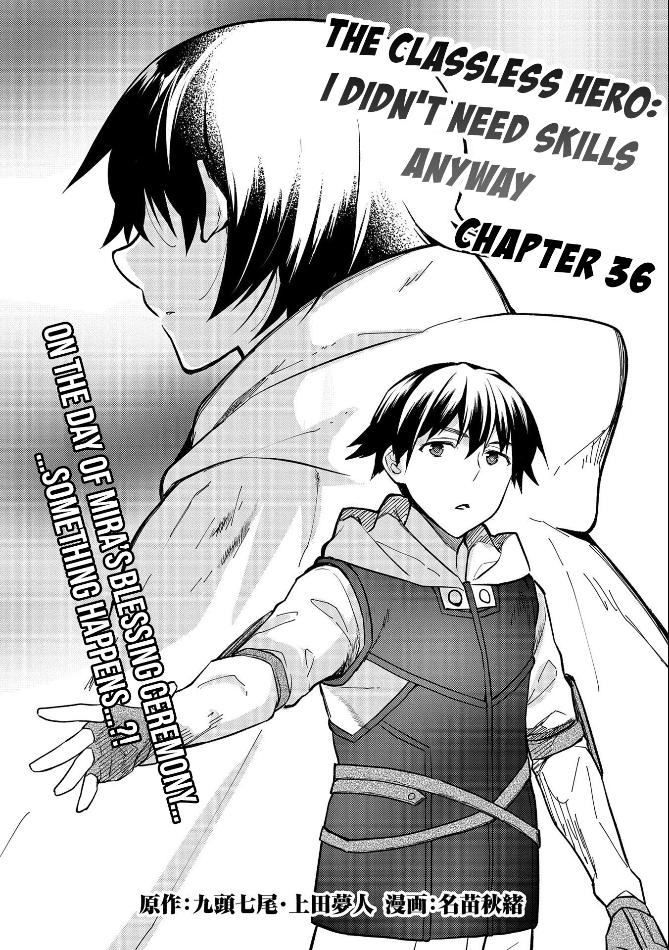 The Hero Who Has No Class. I Don't Need Any Skills, It's Okay. Chapter 36 page 2 - Chapter 36
