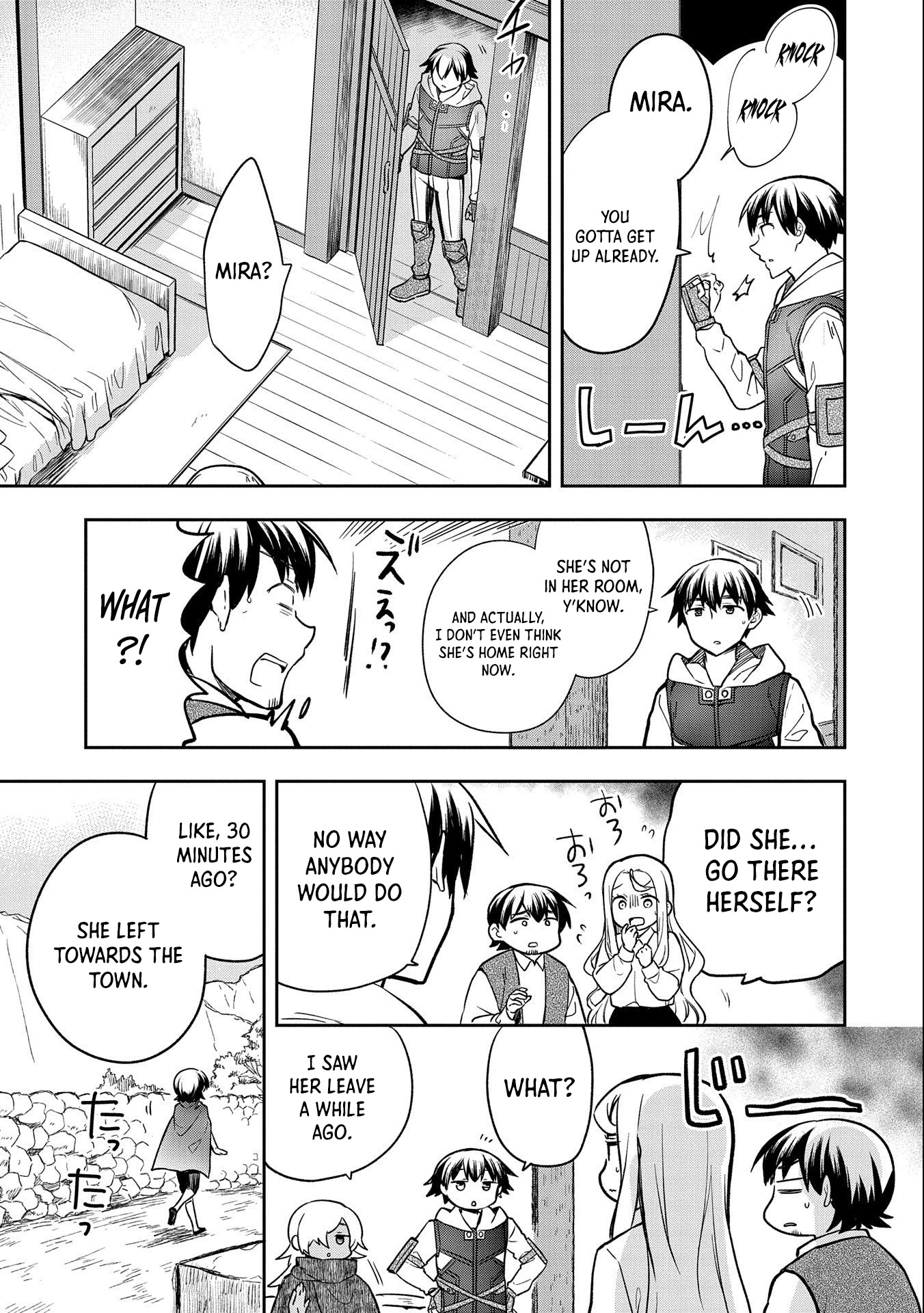 The Hero Who Has No Class. I Don't Need Any Skills, It's Okay. Chapter 36 page 4 - Chapter 36
