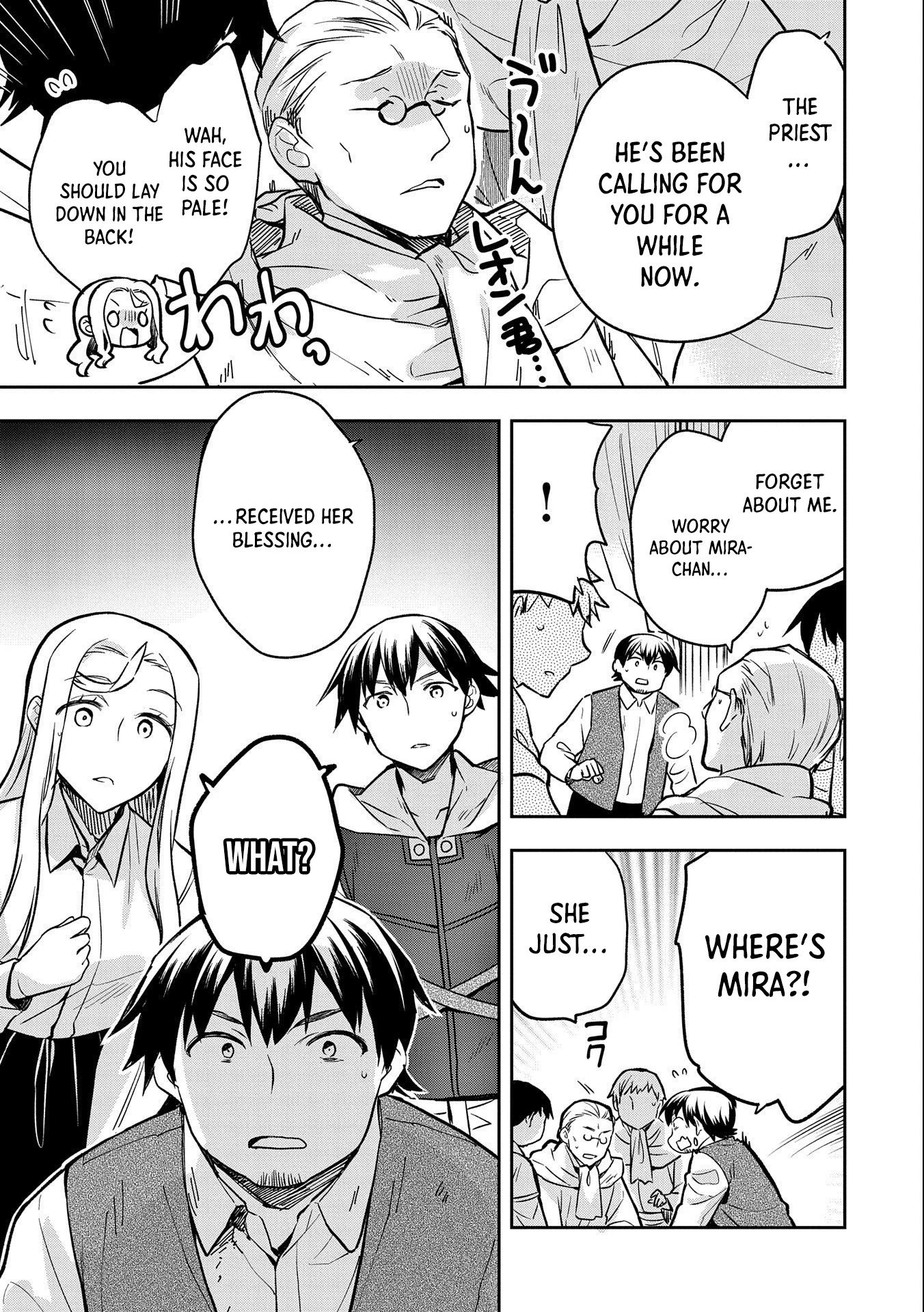The Hero Who Has No Class. I Don't Need Any Skills, It's Okay. Chapter 36 page 6 - Chapter 36