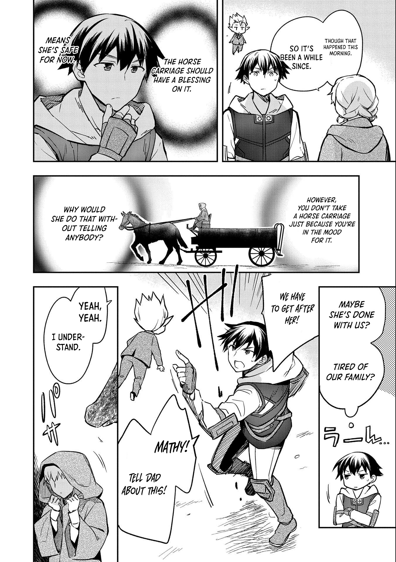 The Hero Who Has No Class. I Don't Need Any Skills, It's Okay. Chapter 36 page 9 - Chapter 36