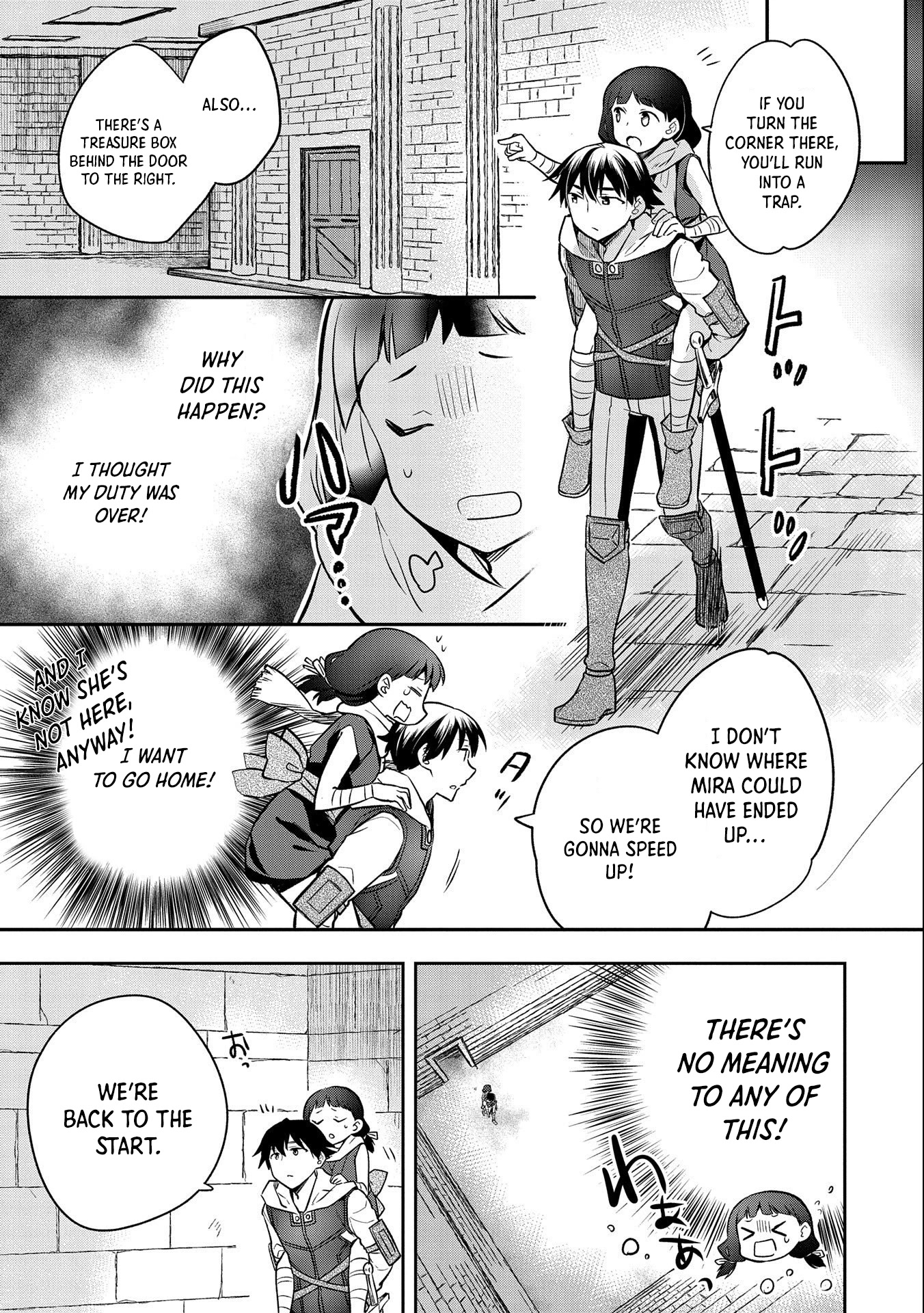 The Hero Who Has No Class. I Don't Need Any Skills, It's Okay. Chapter 37 page 14 - Chapter 37