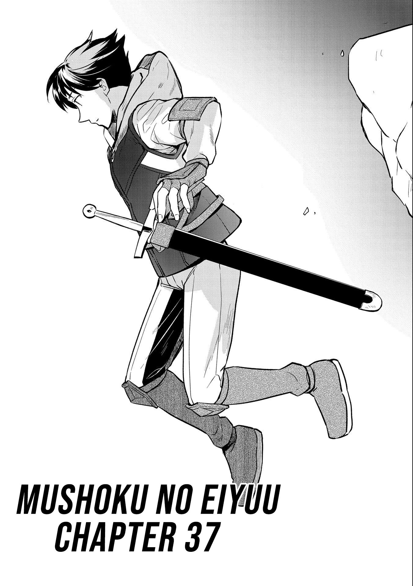 The Hero Who Has No Class. I Don't Need Any Skills, It's Okay. Chapter 37 page 2 - Chapter 37