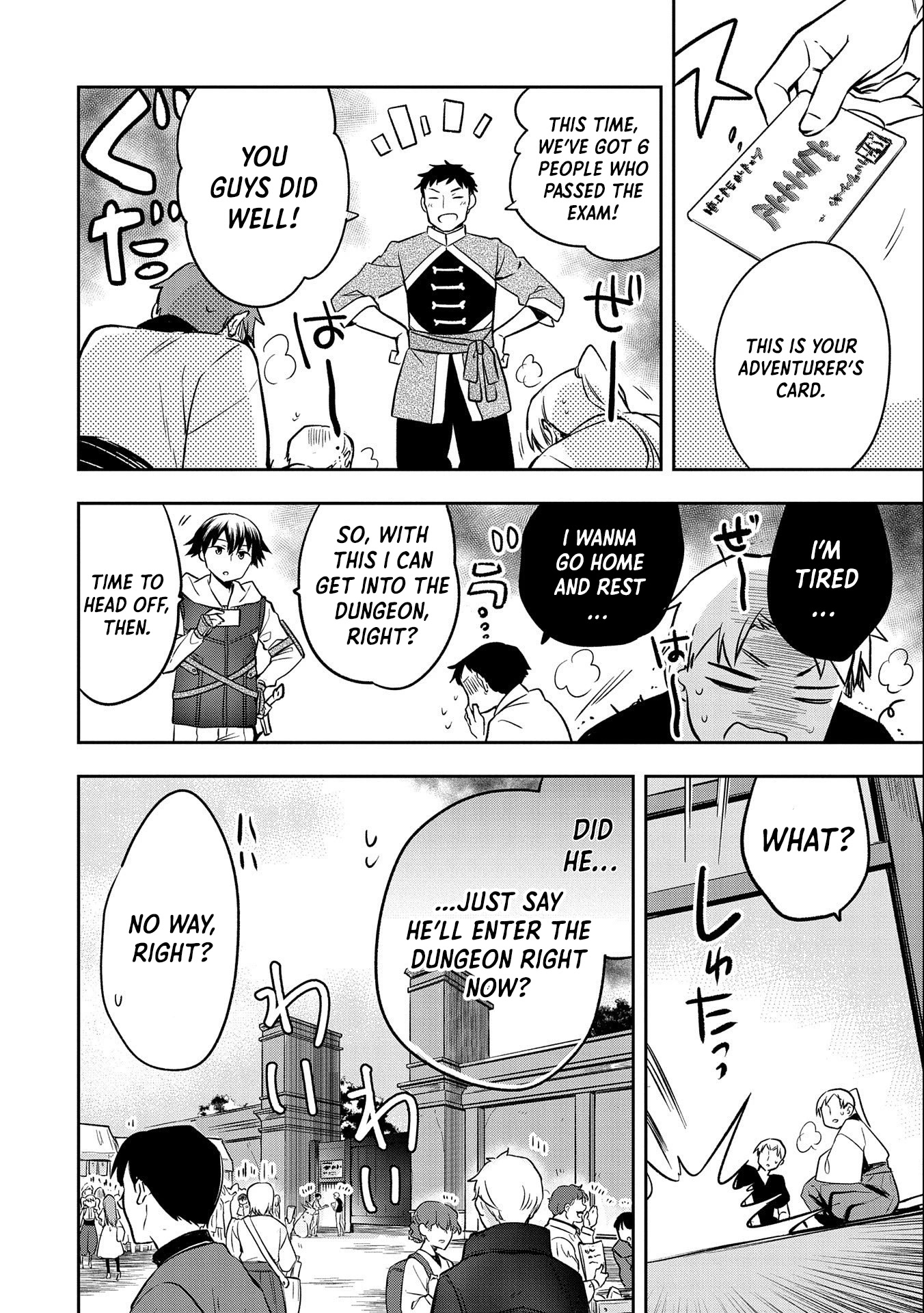 The Hero Who Has No Class. I Don't Need Any Skills, It's Okay. Chapter 37 page 3 - Chapter 37