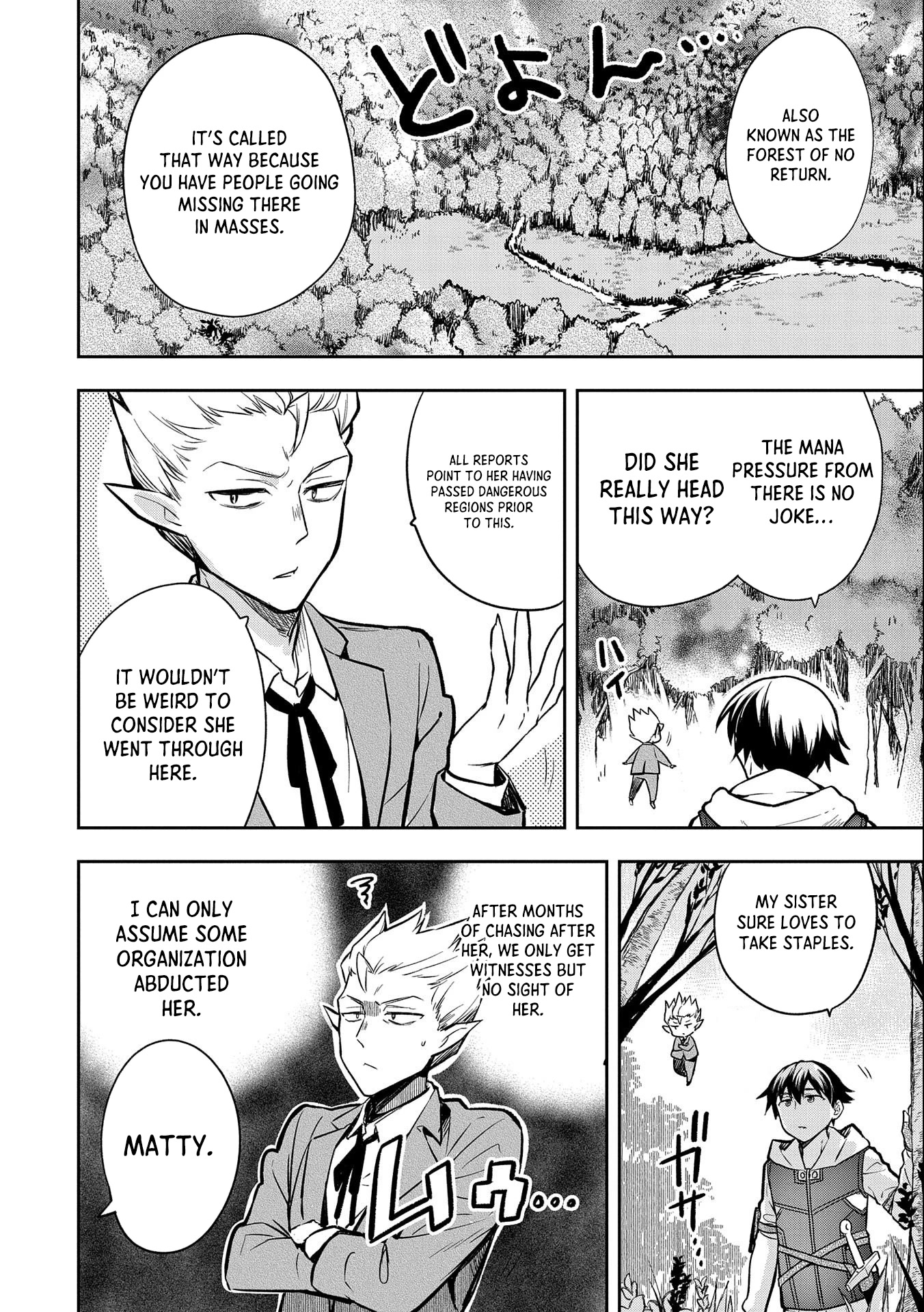 The Hero Who Has No Class. I Don't Need Any Skills, It's Okay. Chapter 38 page 13 - Chapter 38
