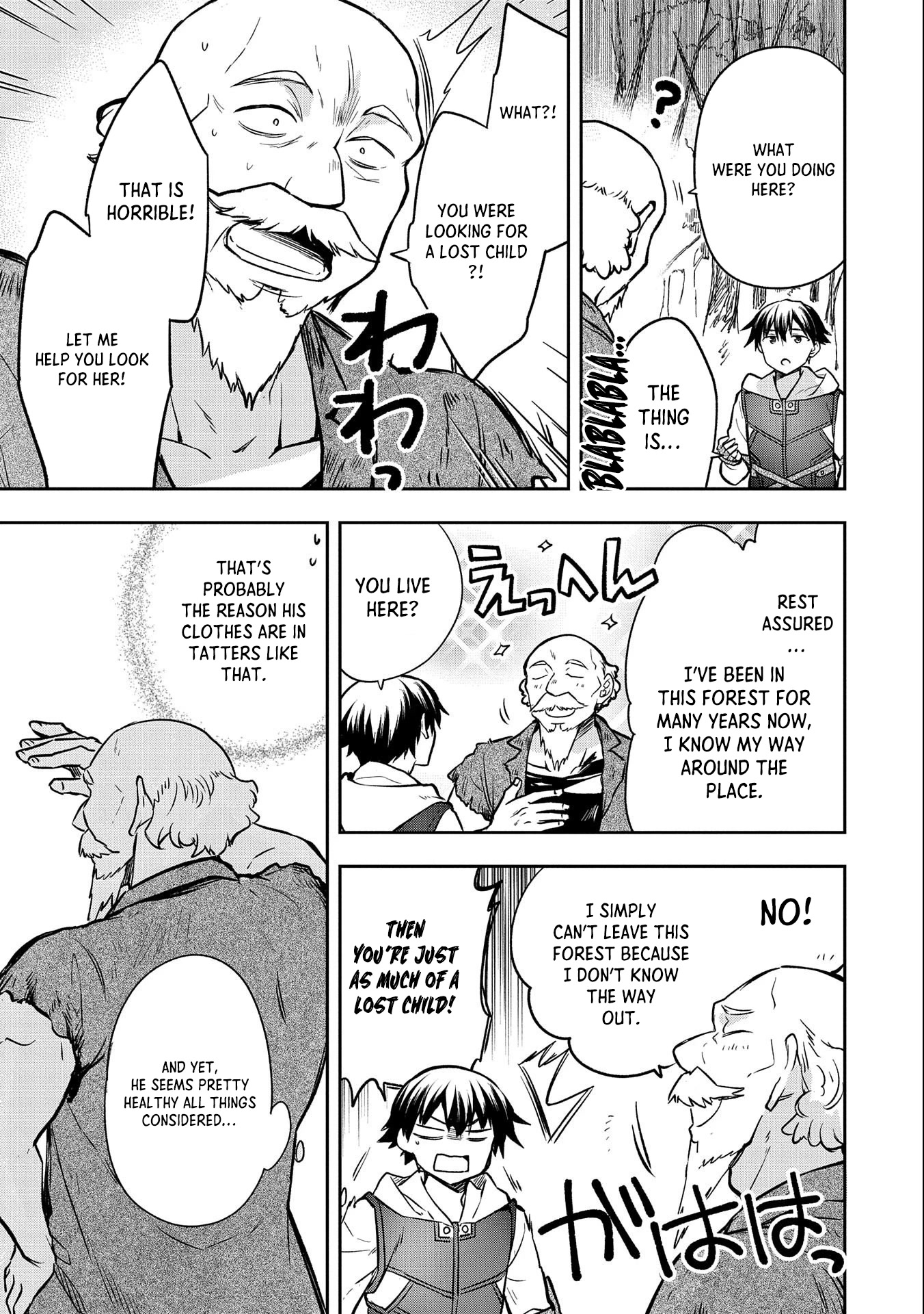 The Hero Who Has No Class. I Don't Need Any Skills, It's Okay. Chapter 38 page 16 - Chapter 38