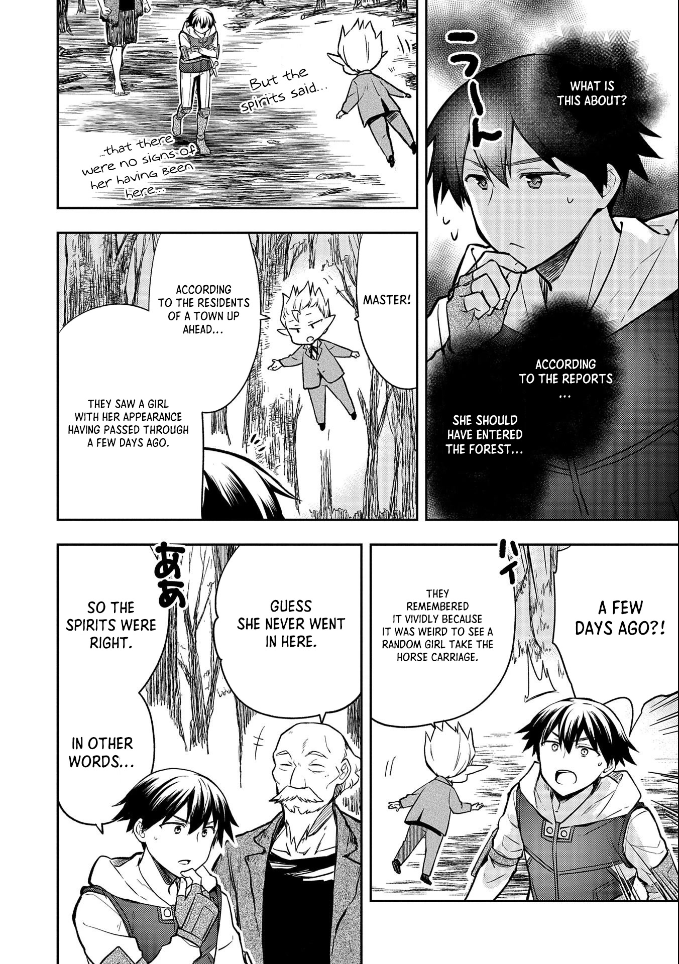 The Hero Who Has No Class. I Don't Need Any Skills, It's Okay. Chapter 38 page 31 - Chapter 38