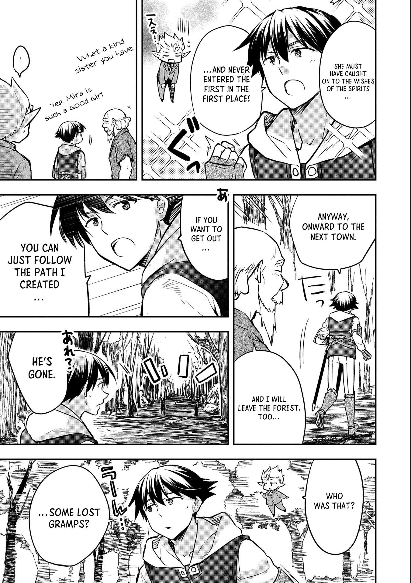 The Hero Who Has No Class. I Don't Need Any Skills, It's Okay. Chapter 38 page 32 - Chapter 38