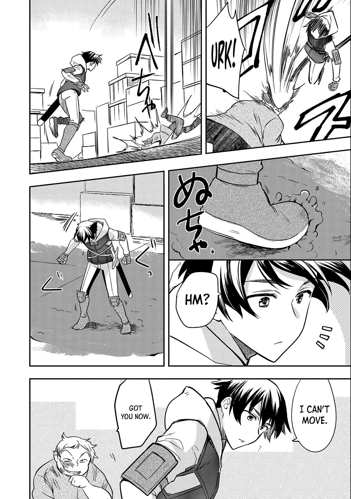 The Hero Who Has No Class. I Don't Need Any Skills, It's Okay. Chapter 39 page 23 - Chapter 39