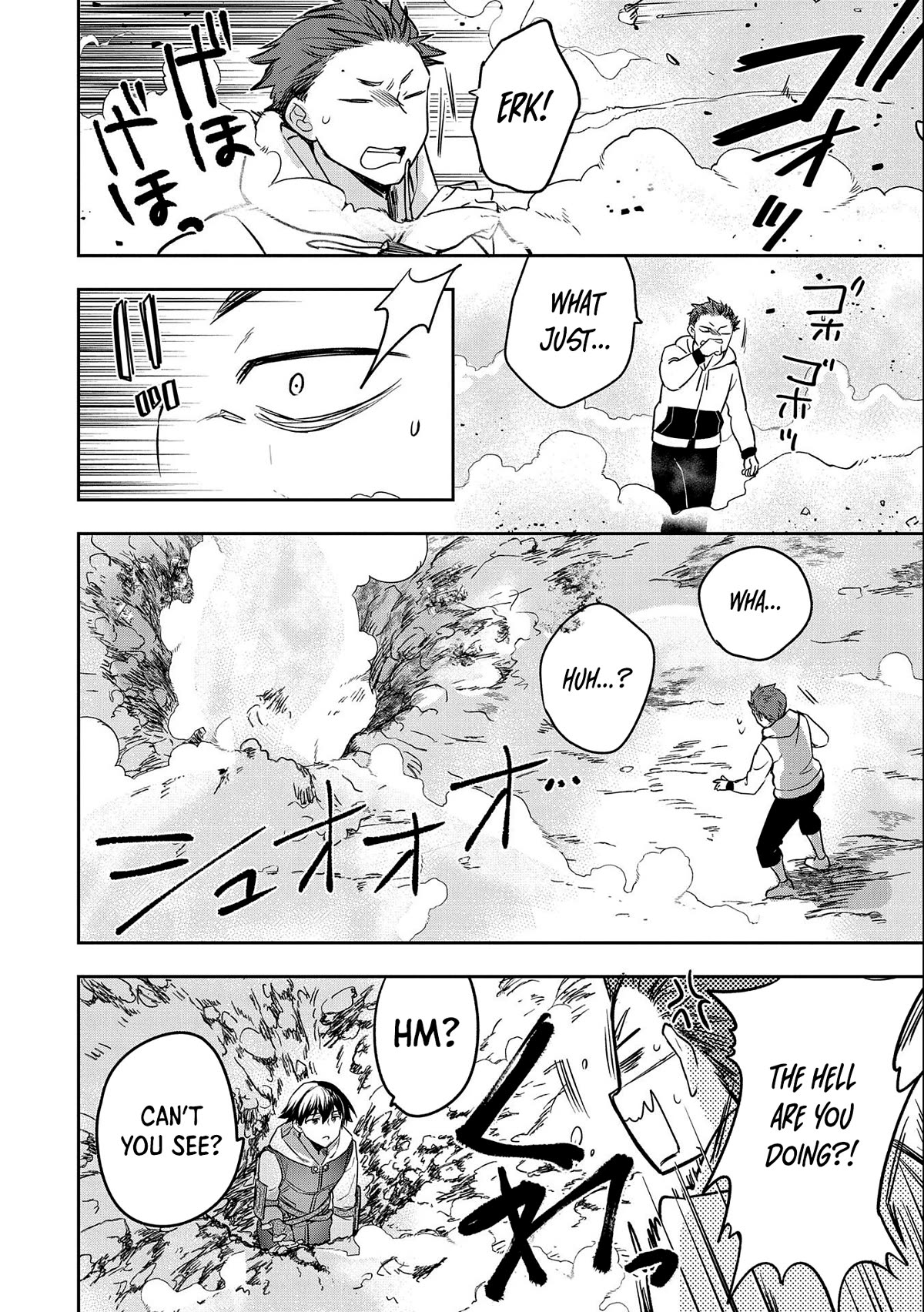 The Hero Who Has No Class. I Don't Need Any Skills, It's Okay. Chapter 39 page 31 - Chapter 39