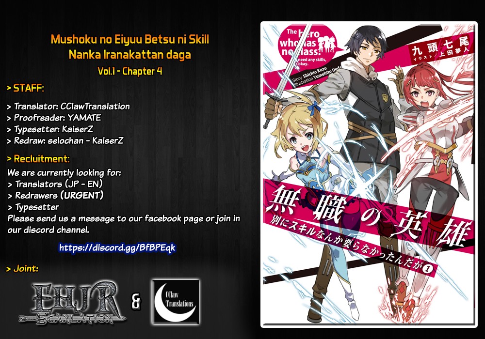 The Hero Who Has No Class. I Don't Need Any Skills, It's Okay. Chapter 4 page 1 - Chapter 4